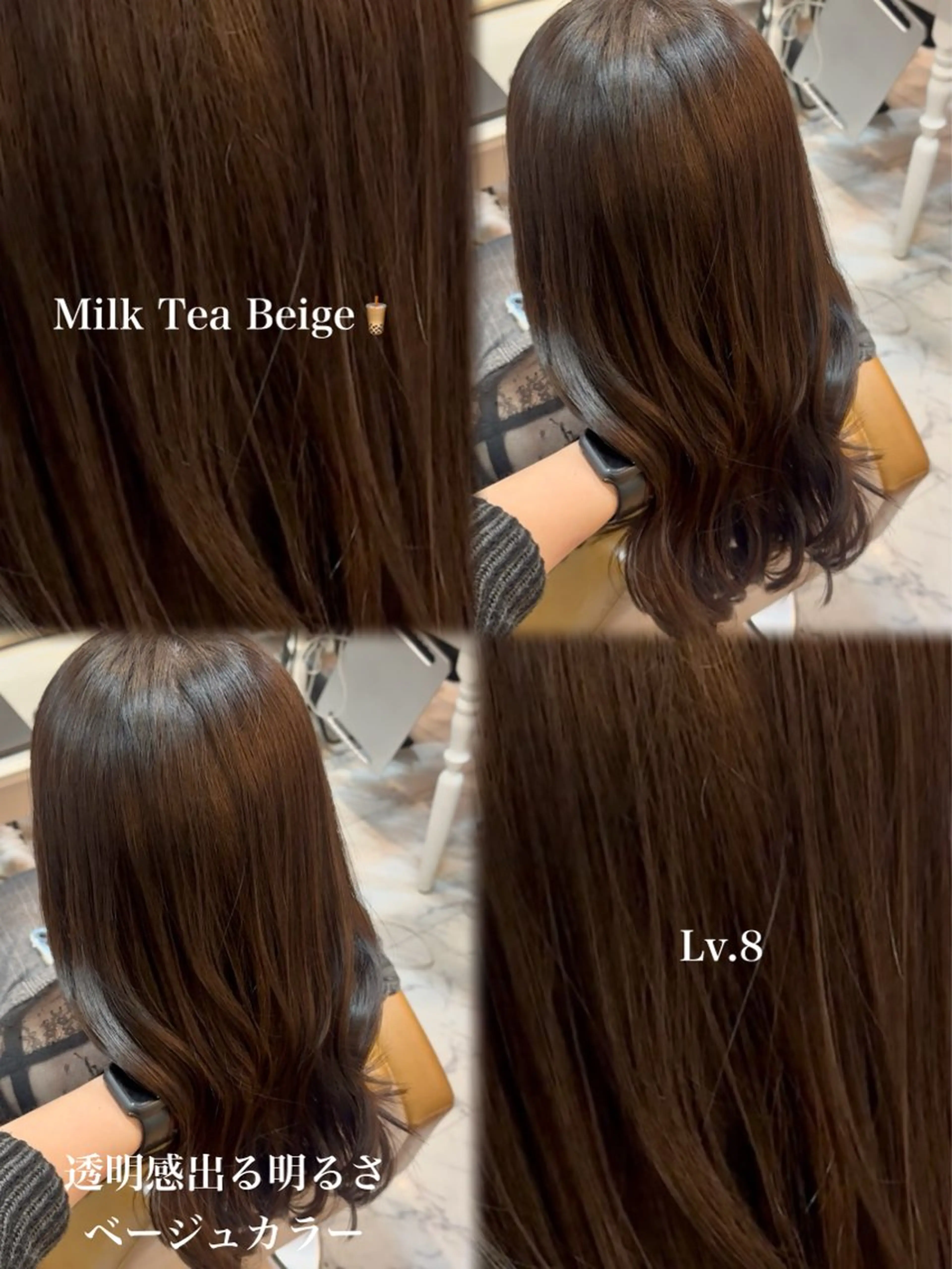 ロング ヘアカラー トリートメント レイヤー/顔周り /ボブ/銀座/サラのヘアスタイル