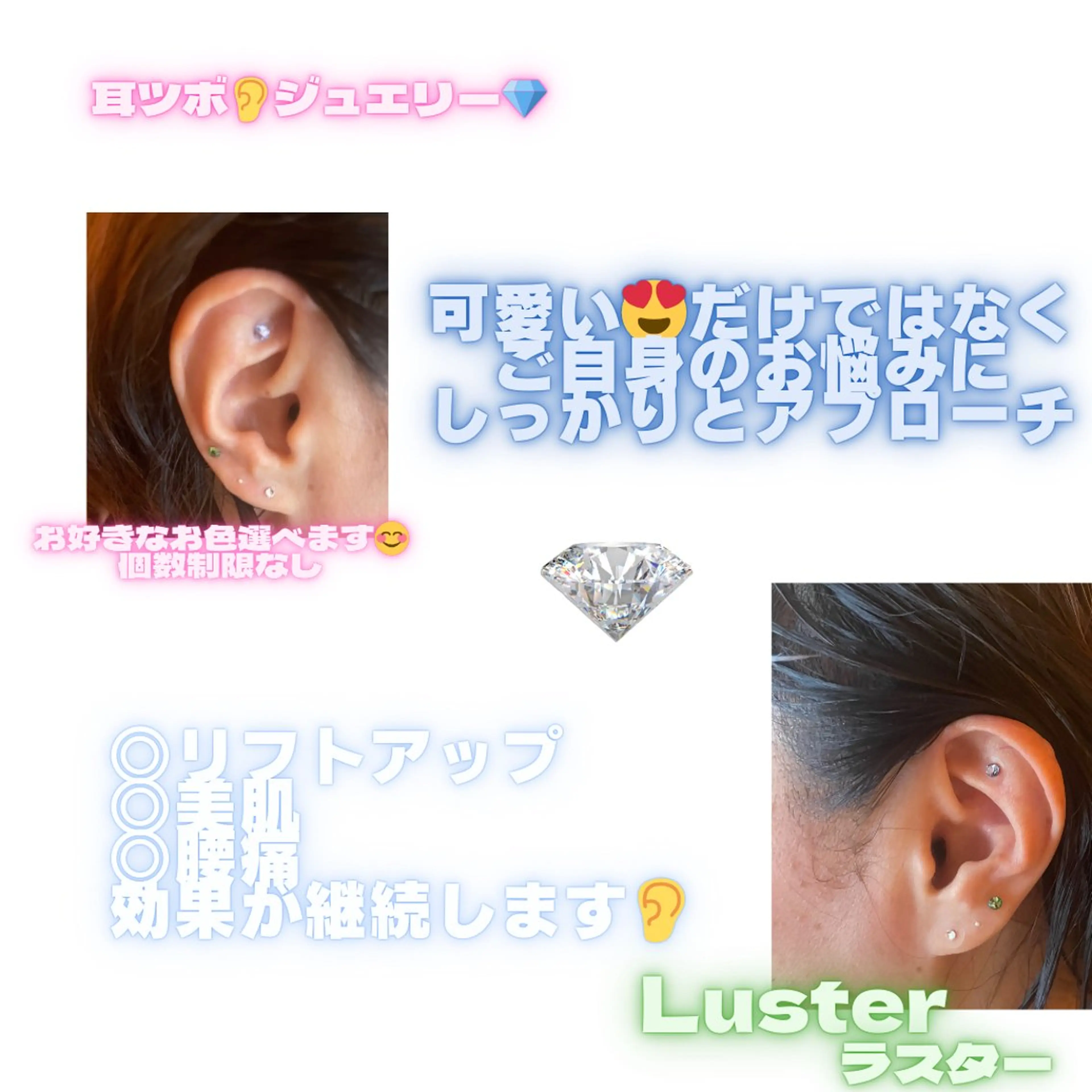 その他 煌めき輝き⭐︎ 浄化リンパ専門のエステ・リラクイメージ