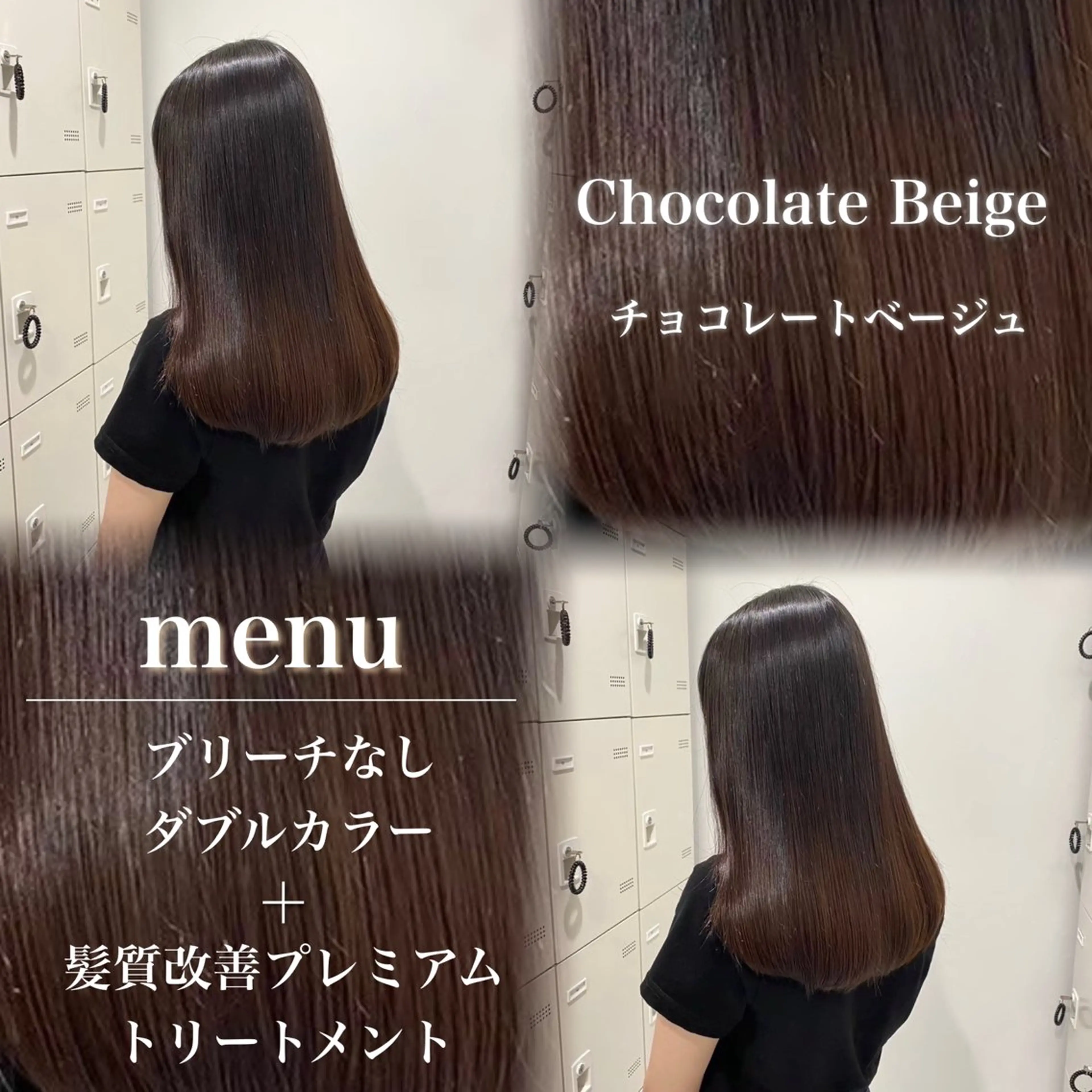 カラー 髪質改善 CODE.LINE Rimuのヘアスタイル