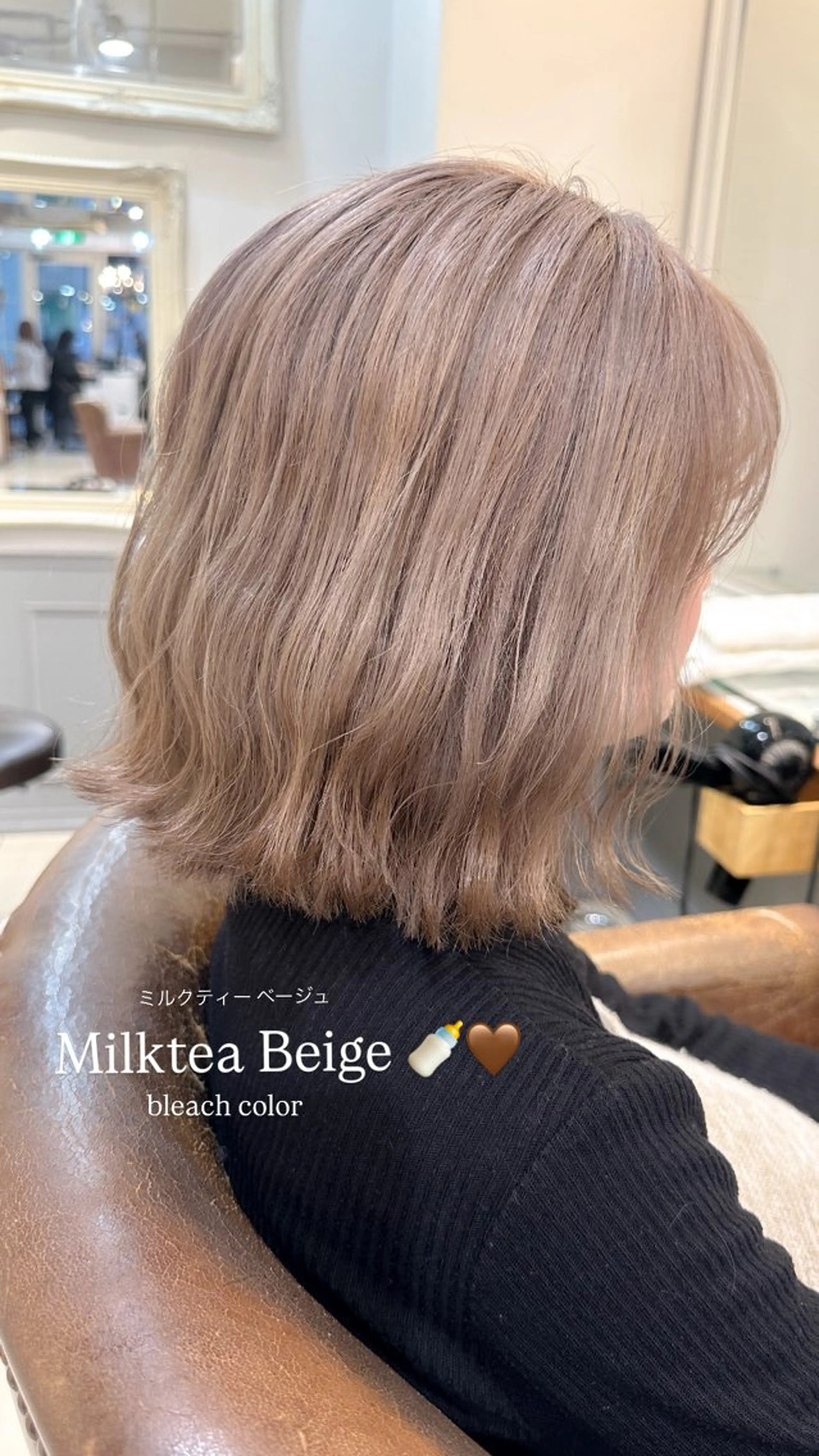 ミディアム カラー ベージュカラー ハイトーンカラー ミルクティーベージュ ボブ ヘアカラー ✨カラー支持No.1 🧸ワキ カナコ🧸のヘアスタイル