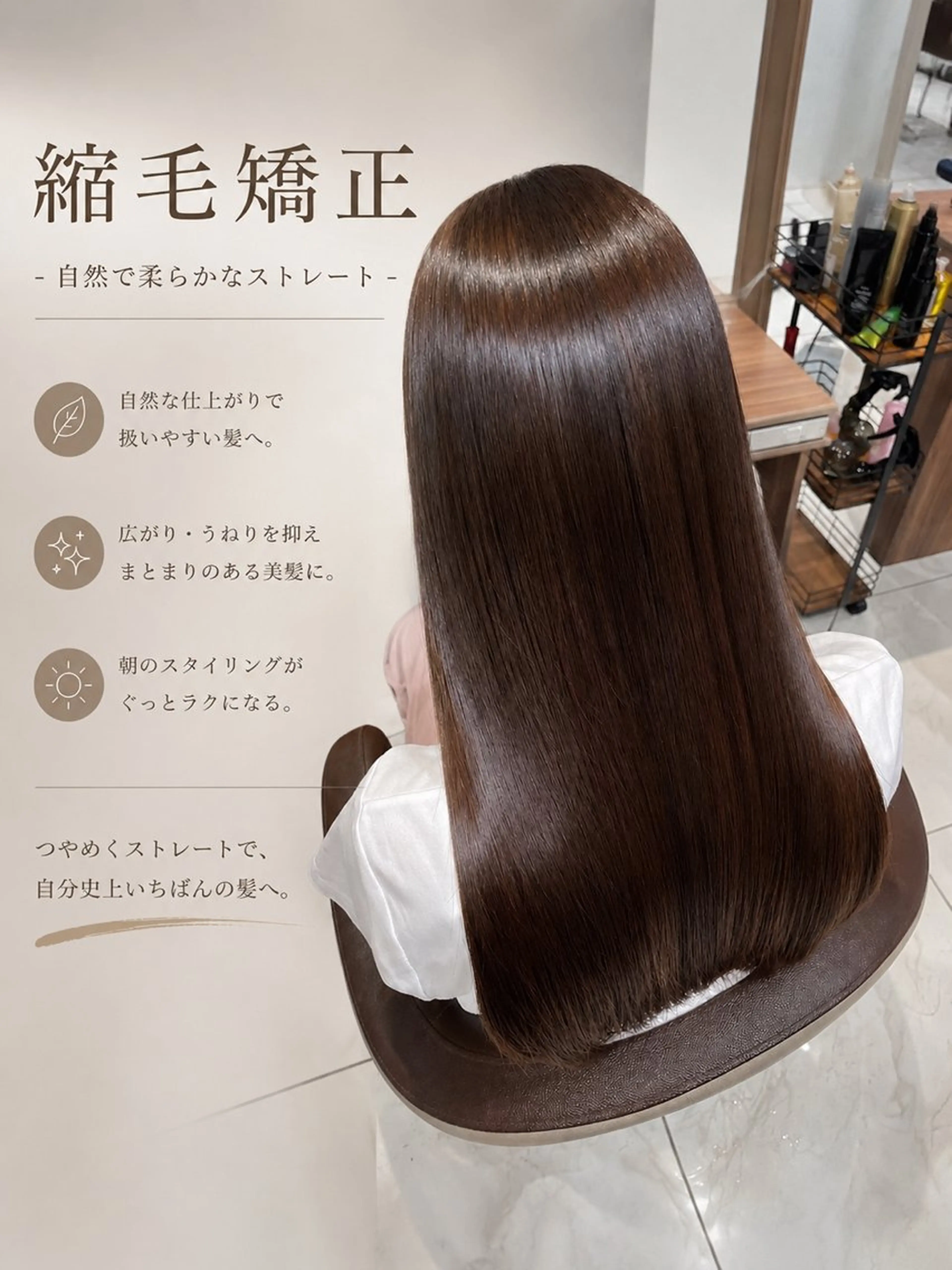 ロング パーマ ✨艶カラーと縮毛矯正 🦖しんのすけ🦖のヘアスタイル