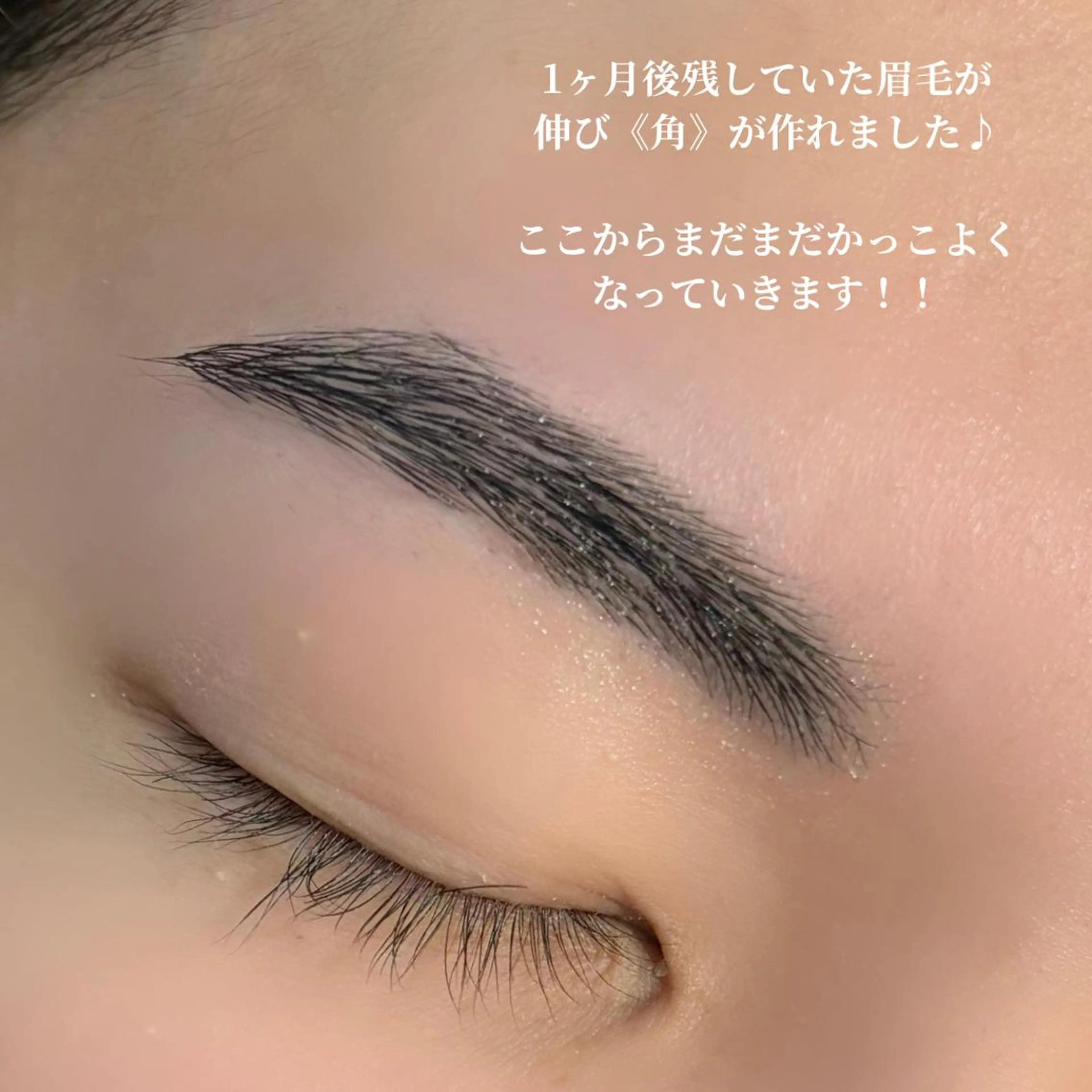 アイブロウ MAI˚୨୧⋆. エクステ⌇束感まつ毛のマツエク・マツパデザイン