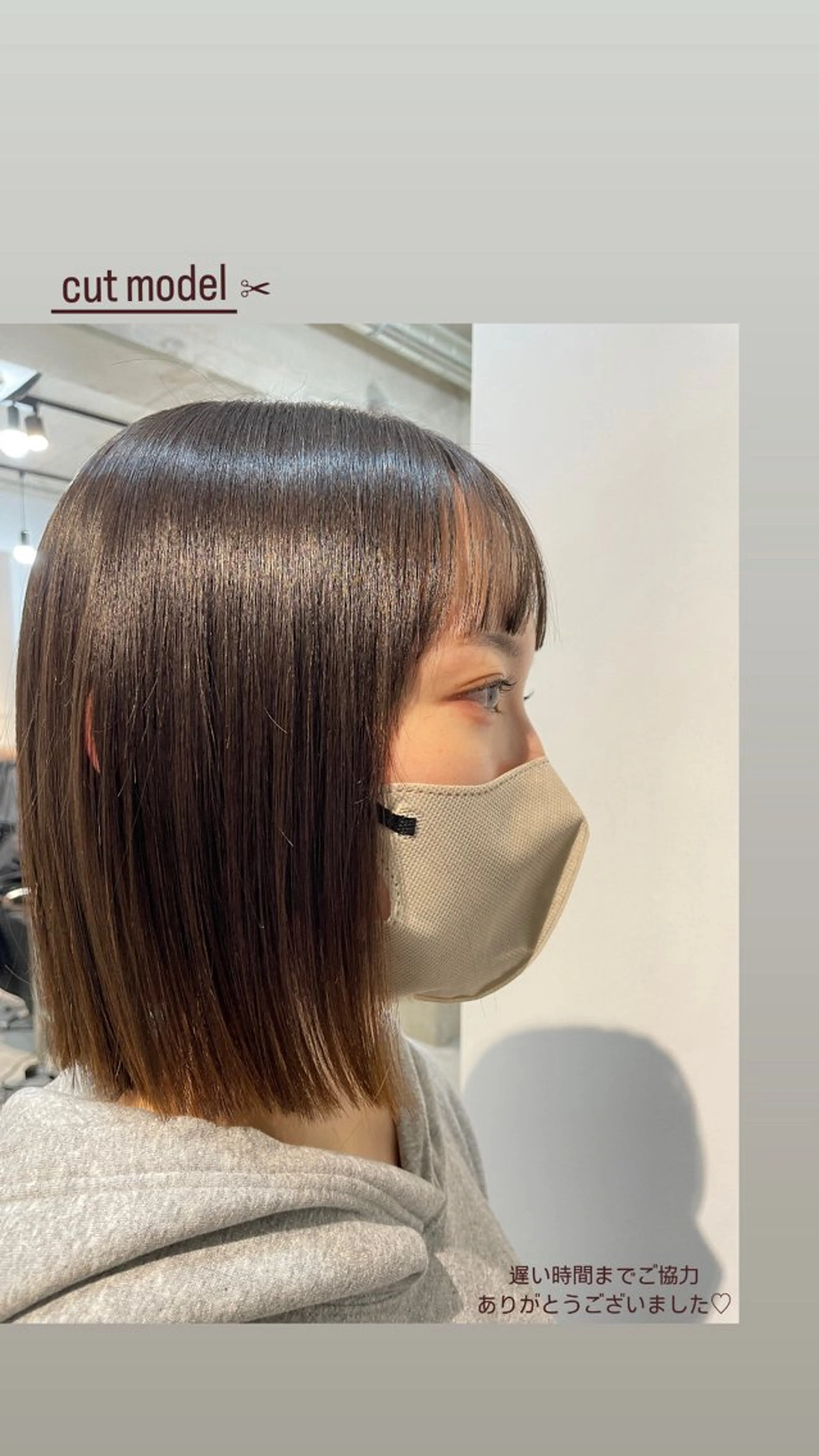 ミディアム トリートメント 北山/ボブ/レイヤー /maru☺︎のヘアスタイル