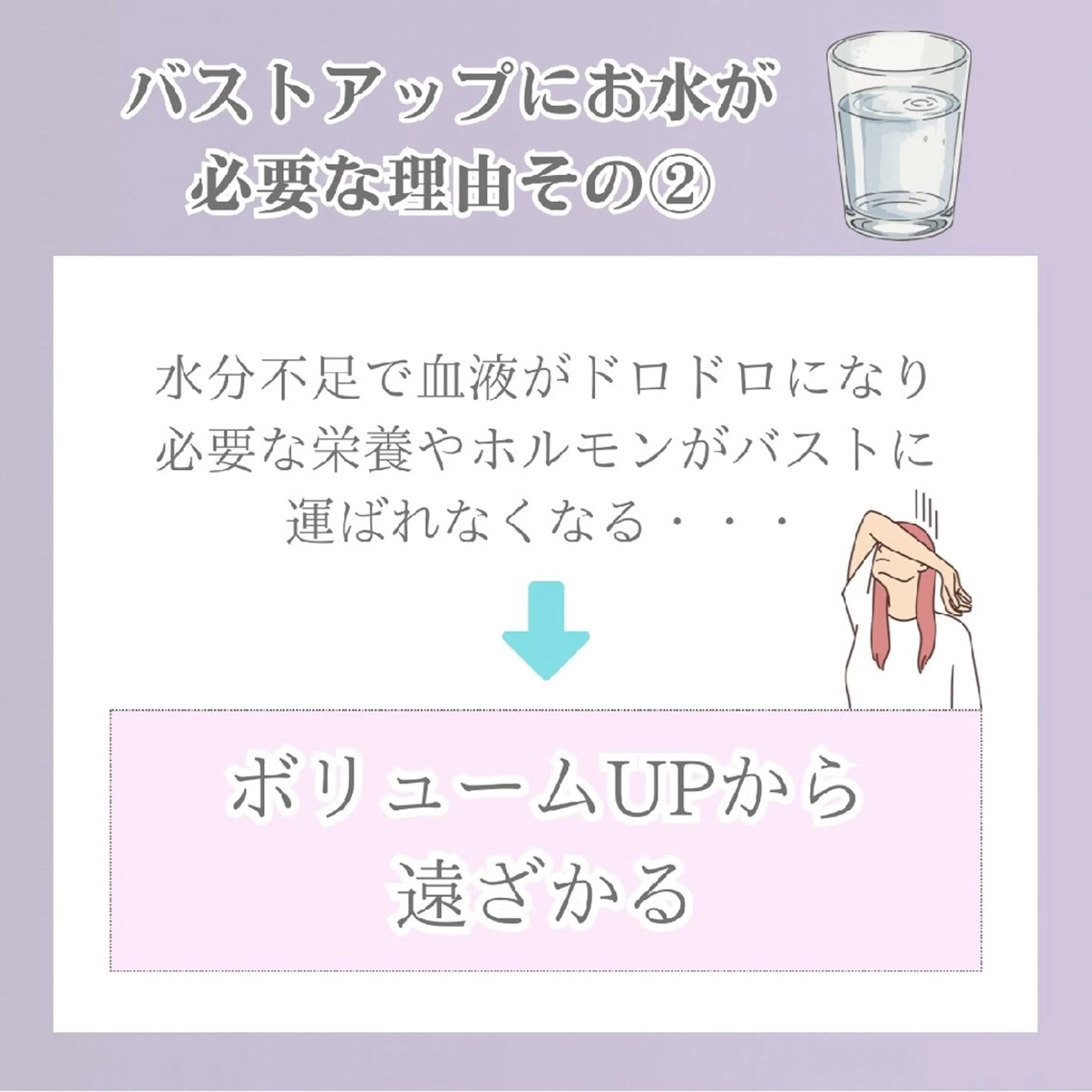 エステ リラク 【バスト専門店 】 Kiana のエステ・リラクイメージ