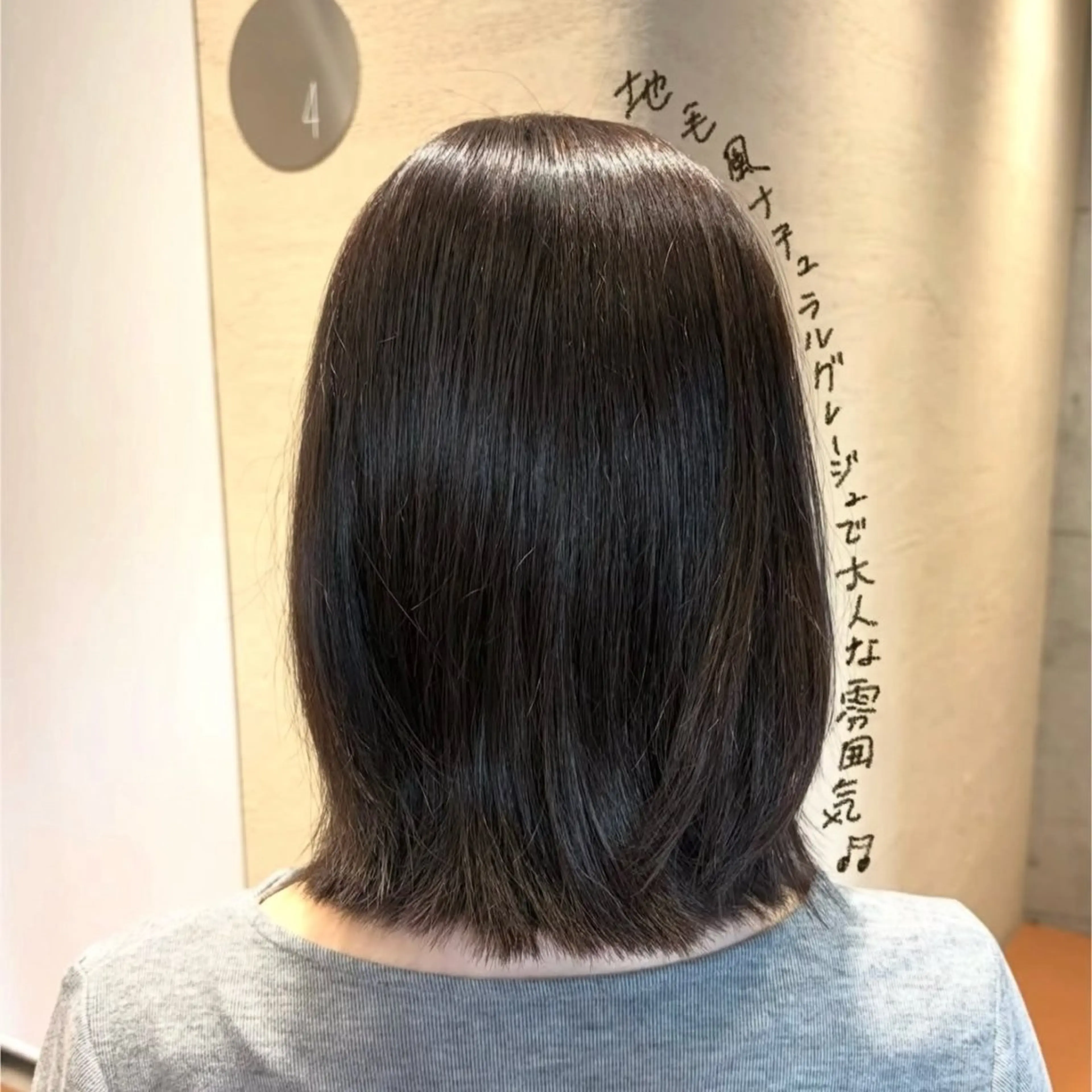 ミディアム カラー カット salowin 柏Suite店所属・SAKI ☺︎のヘアスタイル