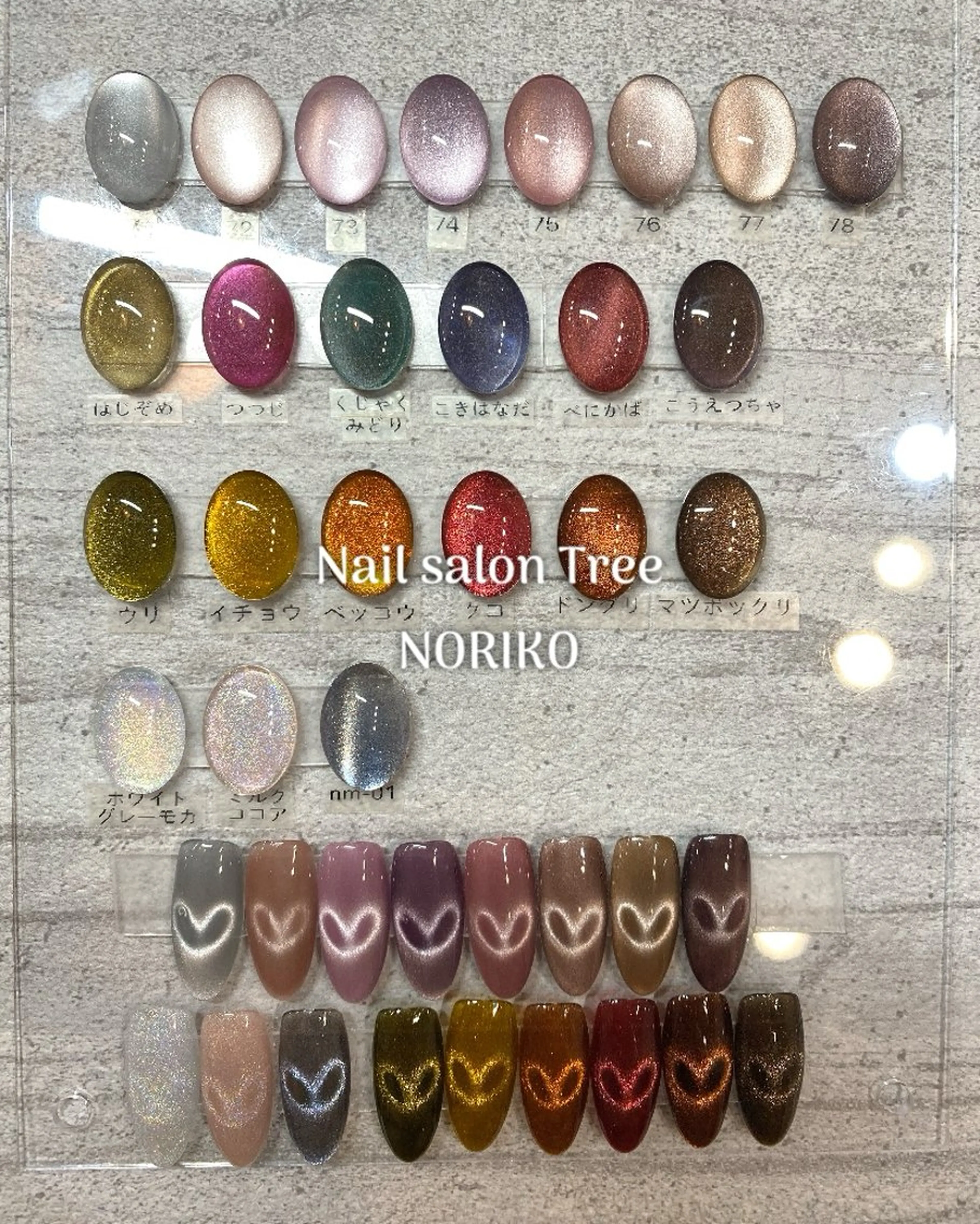 ネイル ハンドネイル Tree NORICO.のネイルデザイン