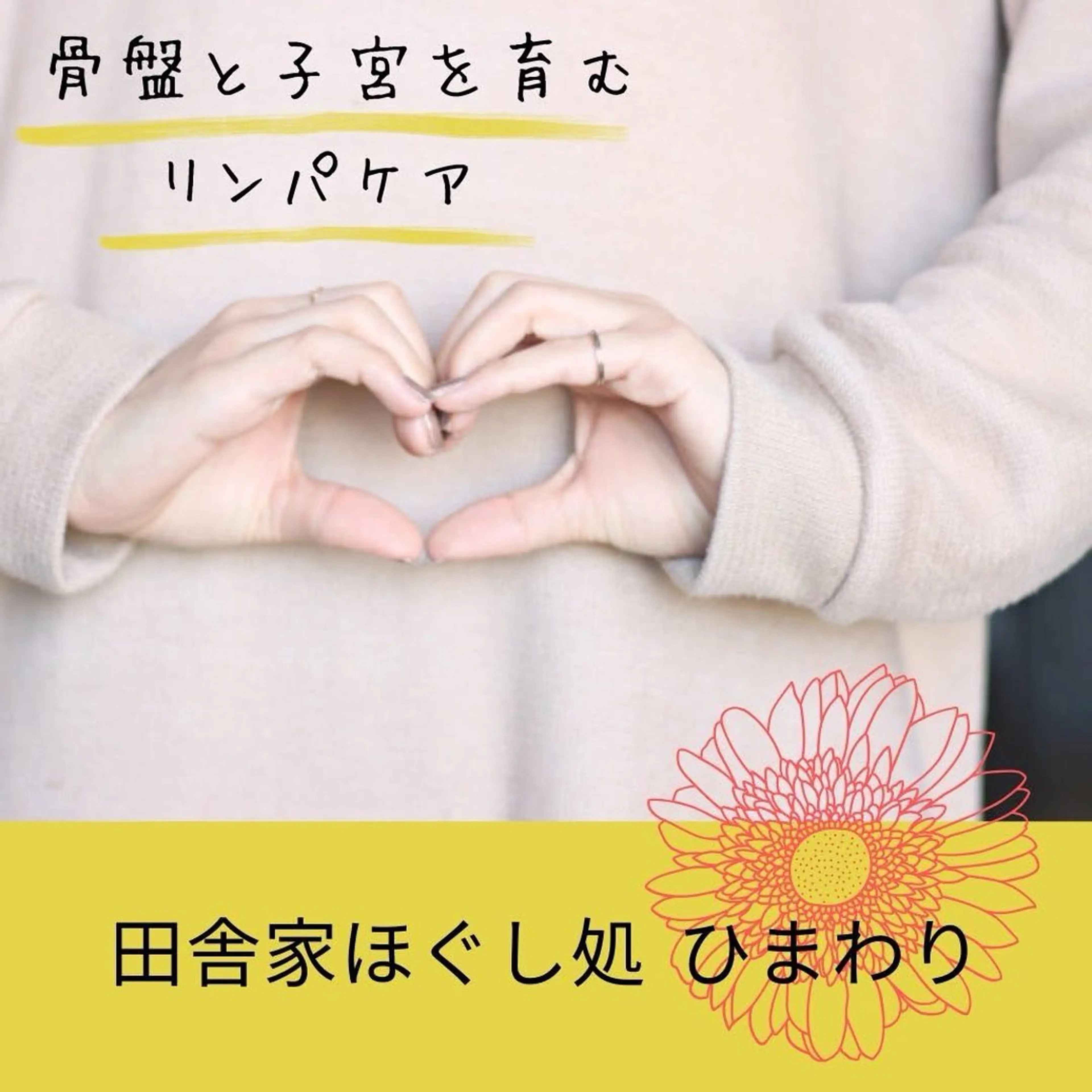 山嵜 まりこのその他イメージ