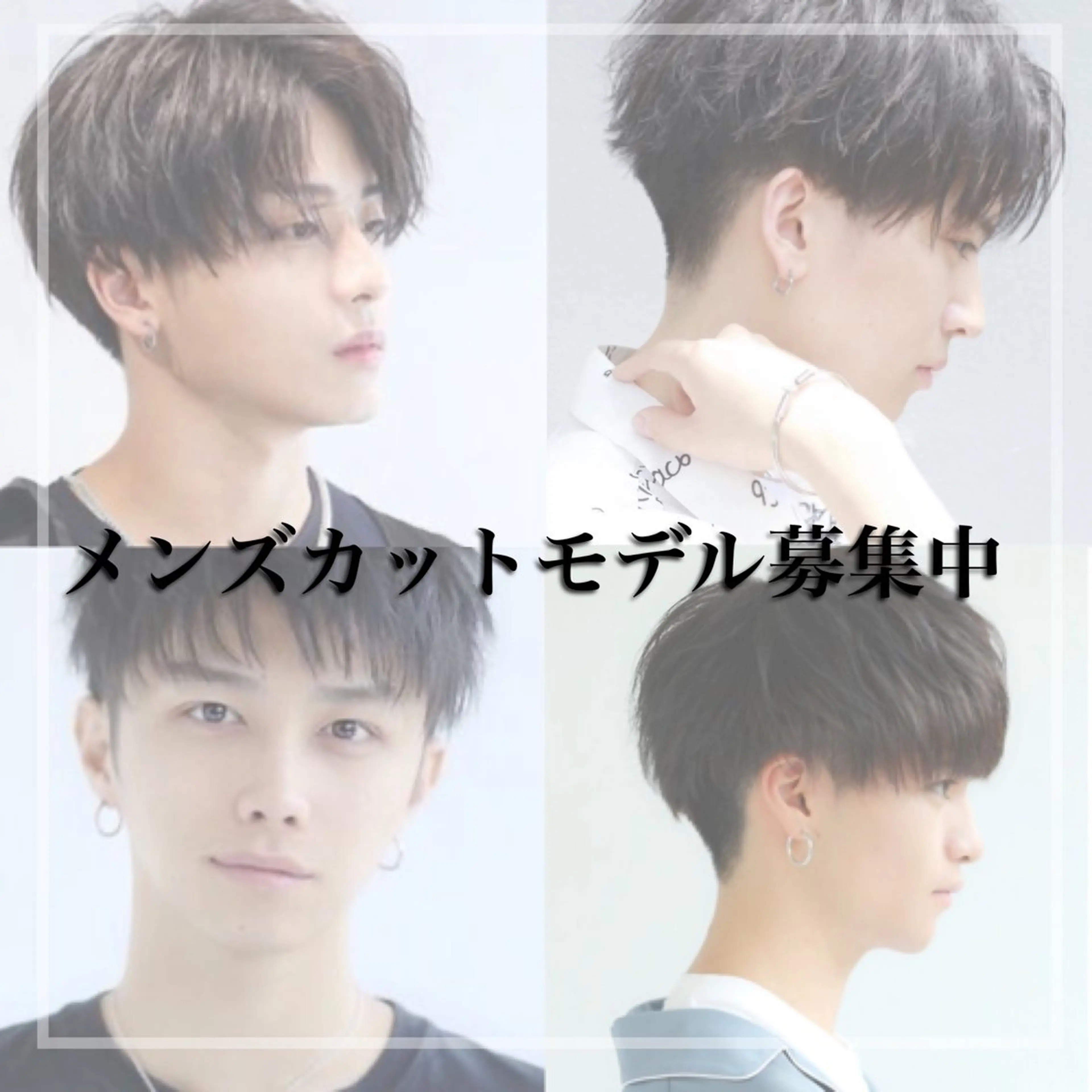 メンズ RIYA❤︎ Aujuaソムリエのヘアスタイル