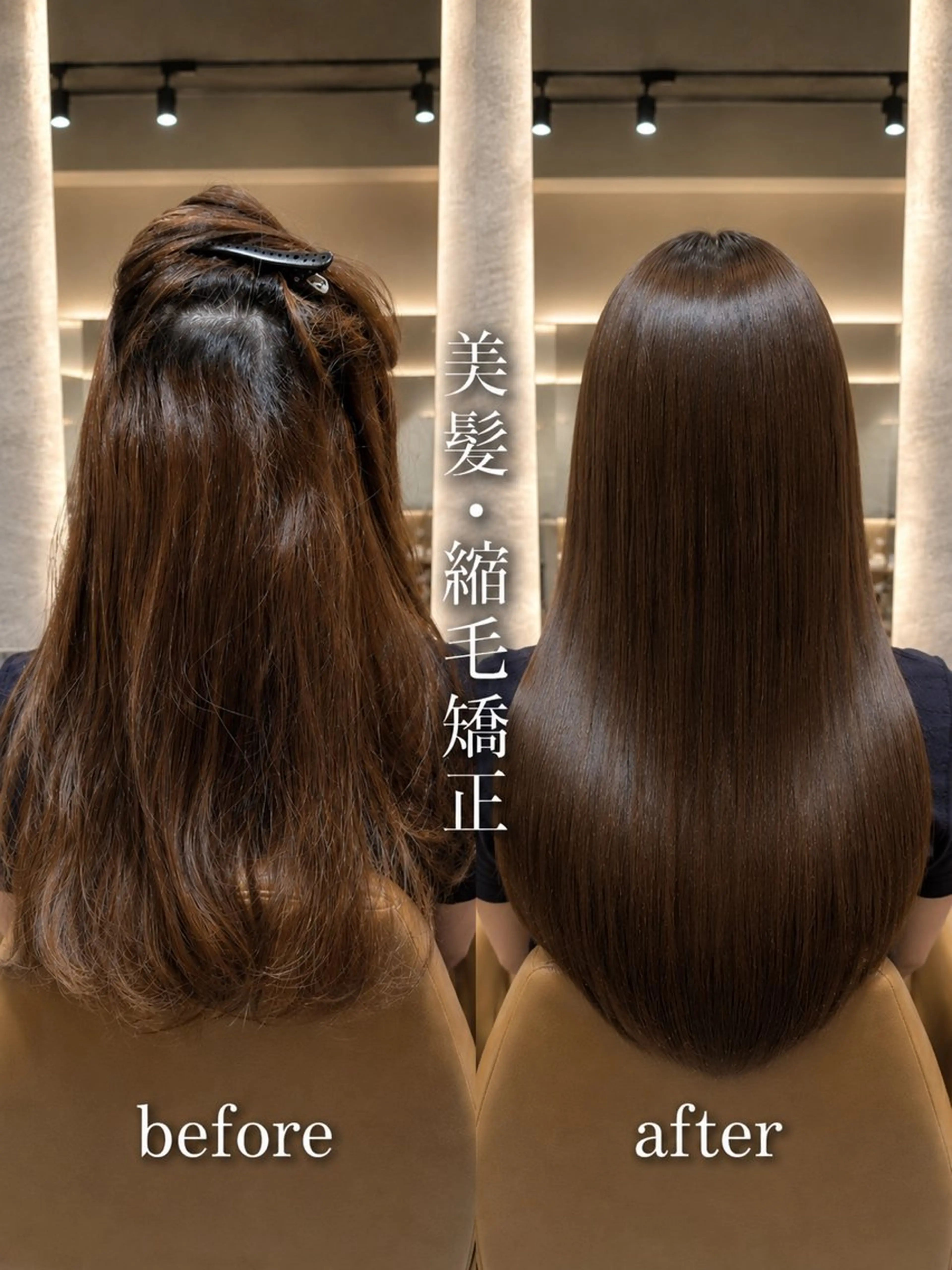 ロング カット ヘアカラー 縮毛矯正 トリートメント 銀座副店長/レイヤー /髪質改善/田島のヘアスタイル
