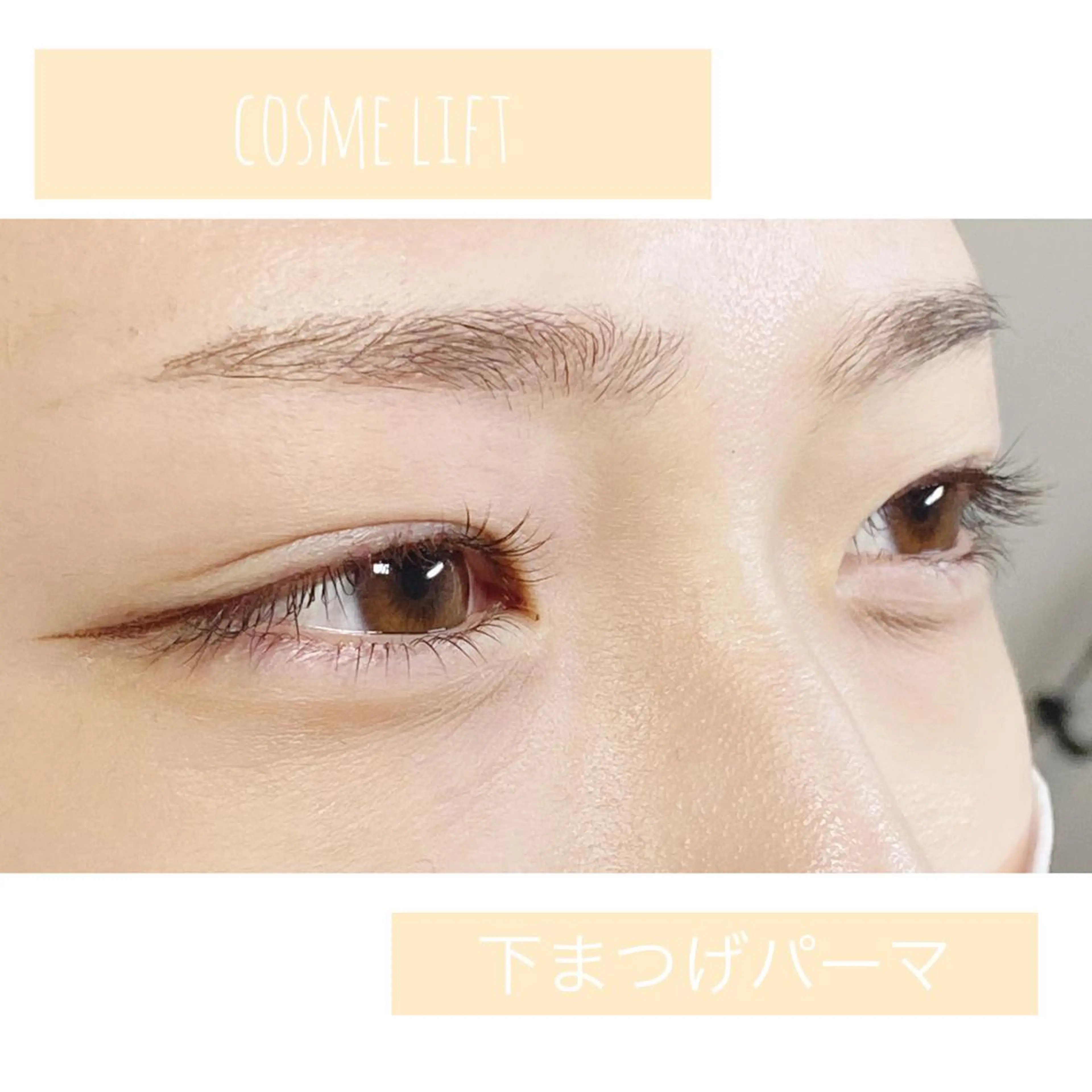マツエク・マツパ eyesalon OFFのマツエク・マツパデザイン