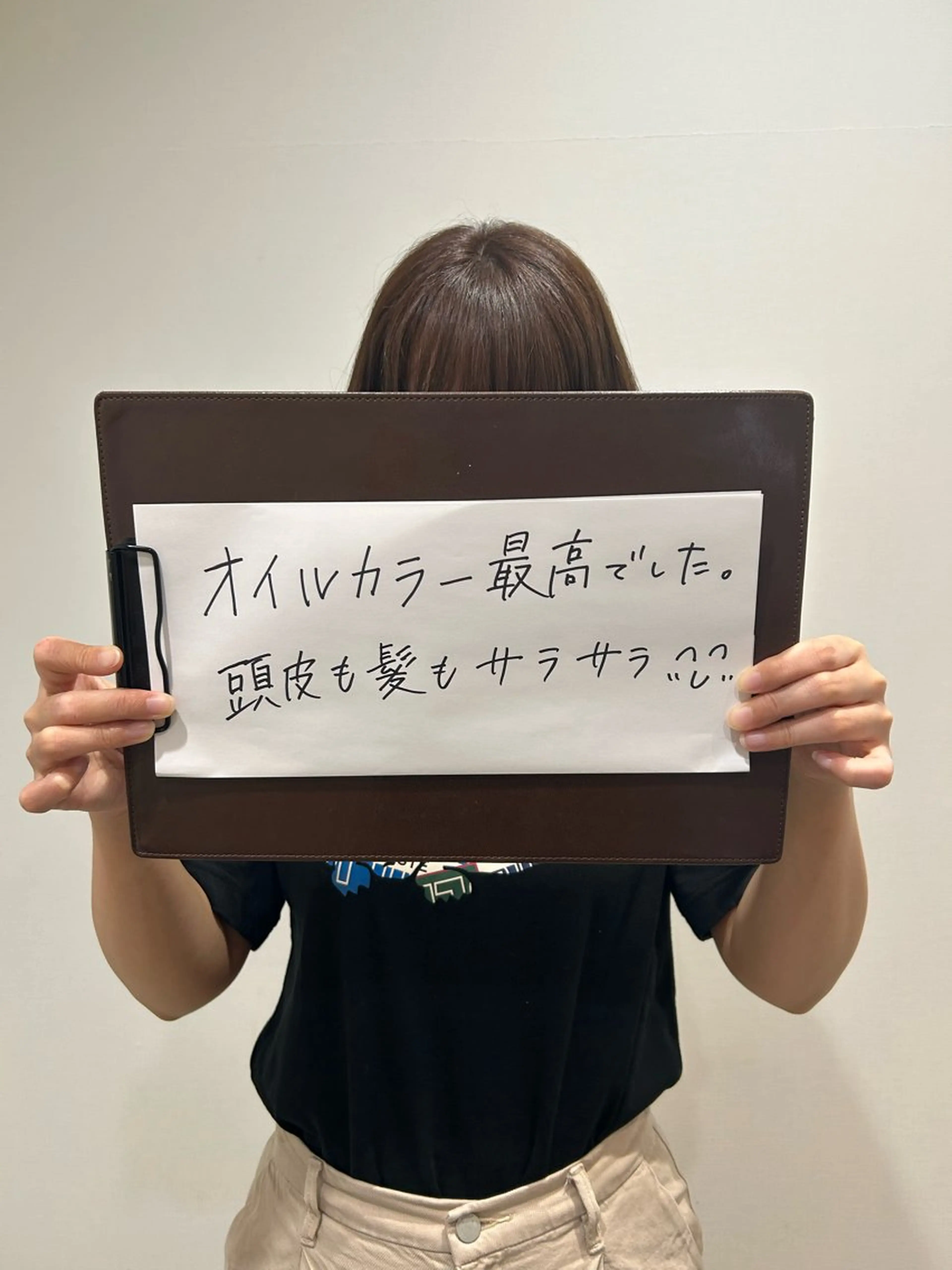 カラー 柴田 久美子のヘアスタイル