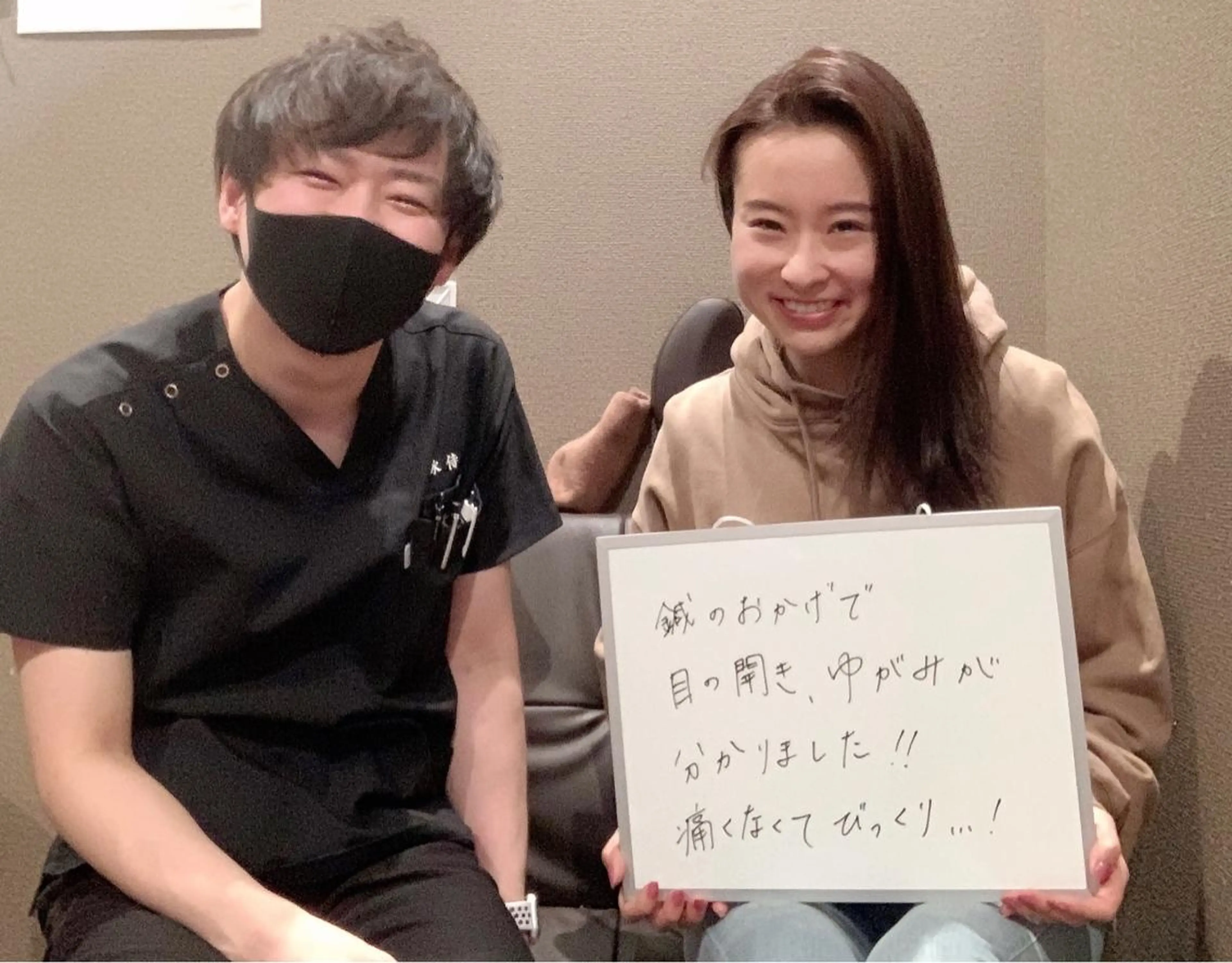 小林整骨院 天六 水侍 徹のエステ・リラクイメージ