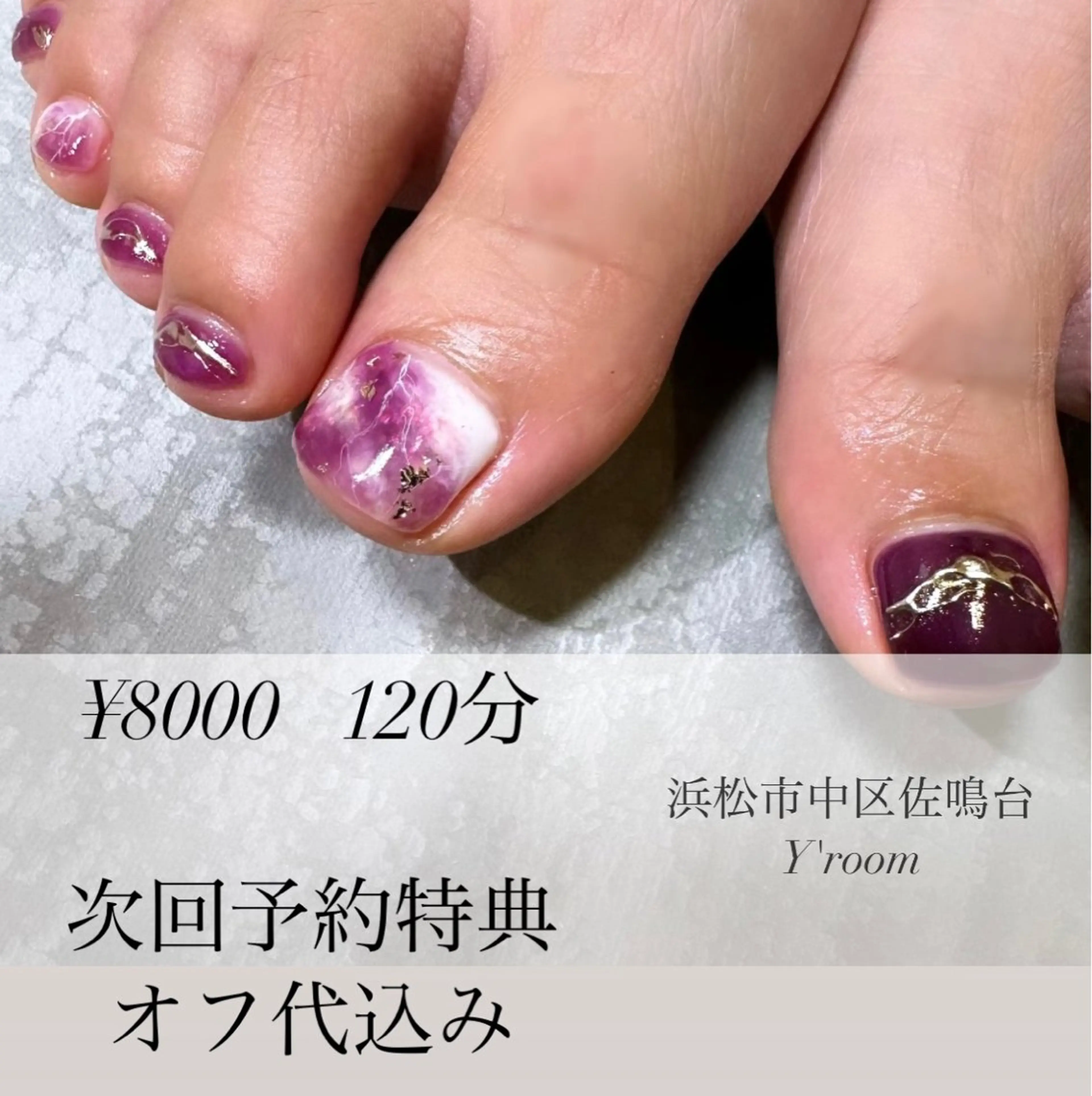 ネイル オーロラネイル フラッシュネイル フットネイル ジェルネイル 氷ネイル・うるうるネイル YUKA （ネイリスト）のネイルデザイン