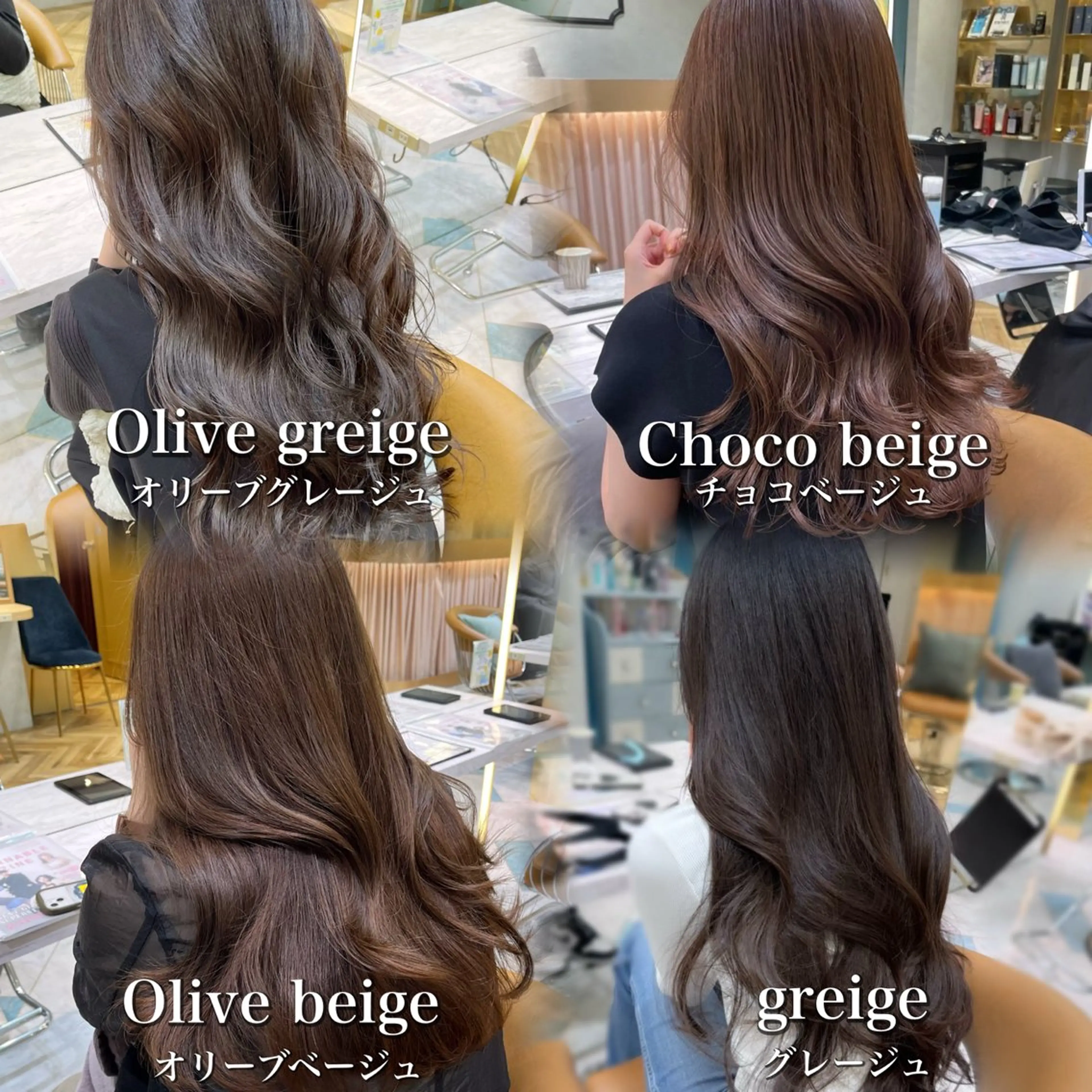 ロング カラー ヘアカラー トリートメント レイヤー/髪質改善/ 美髪矯正/手塚凌のヘアスタイル