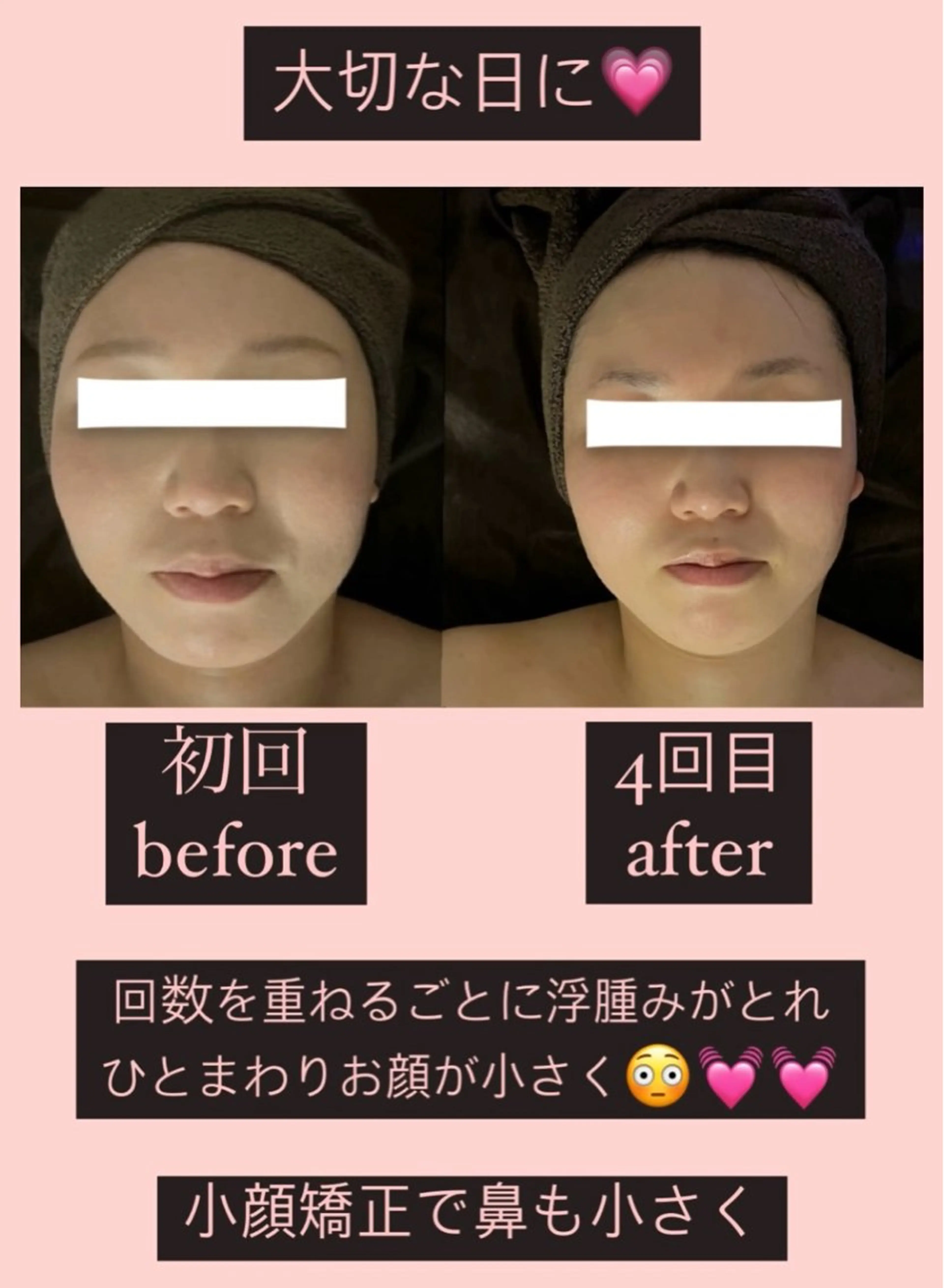 骨から若返る美骨＆ 小顔サロンクラルテのエステ・リラクイメージ