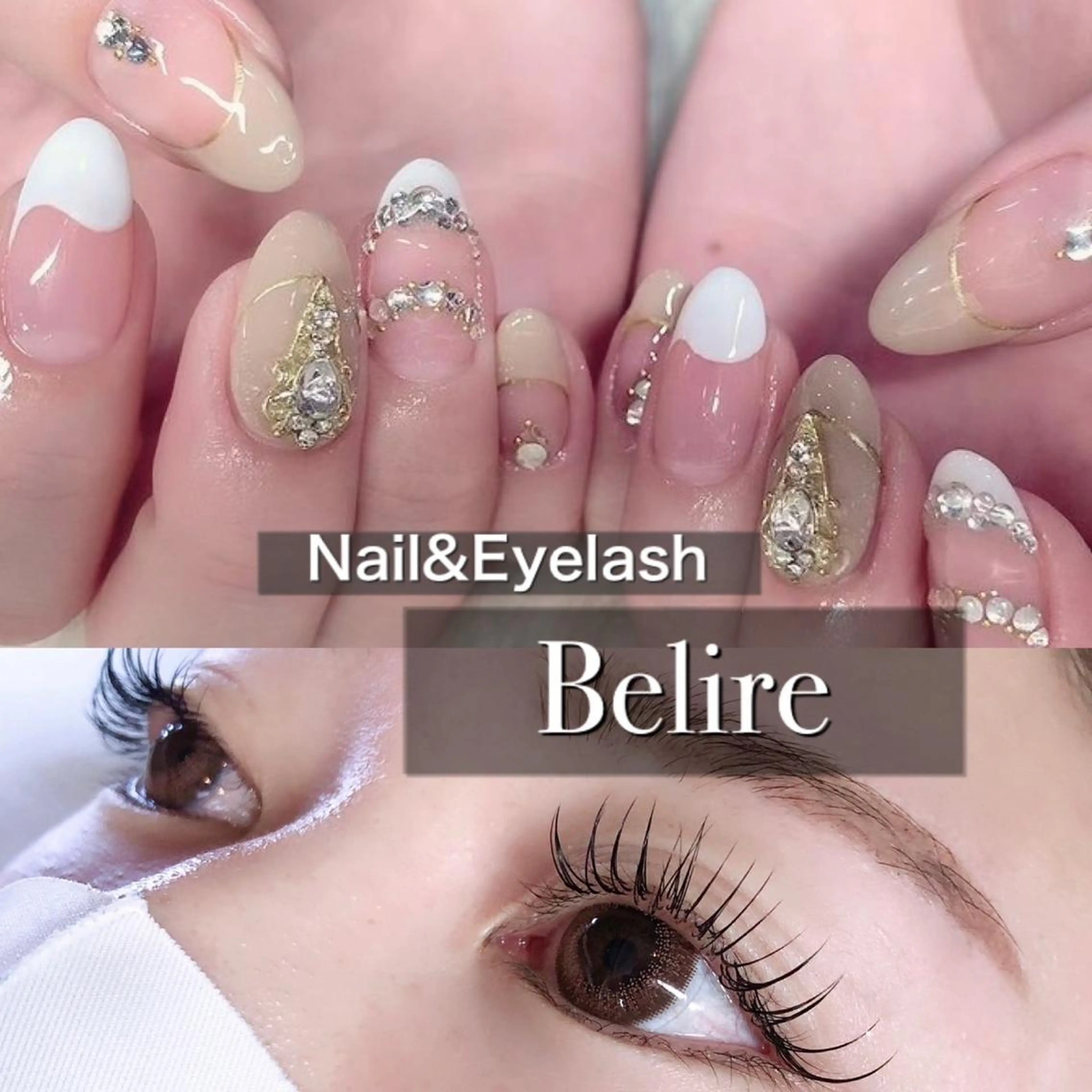 ネイル 長さ出し フレンチネイル ジェルネイル ガラスフレンチ 韓国ネイル ハンドネイル Nail&eye Belire 新宿のネイルデザイン