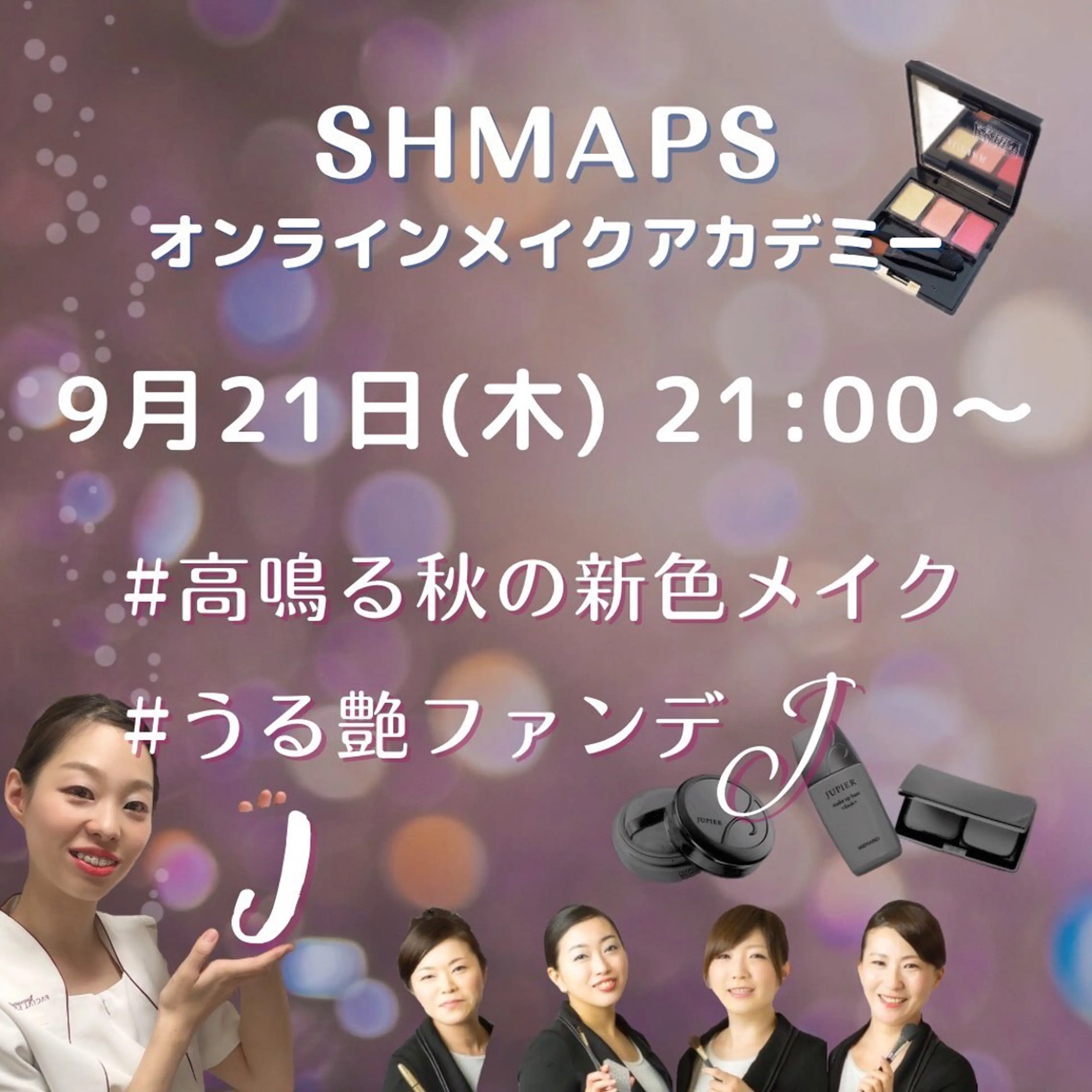 岩井 秋子のエステ・リラクイメージ