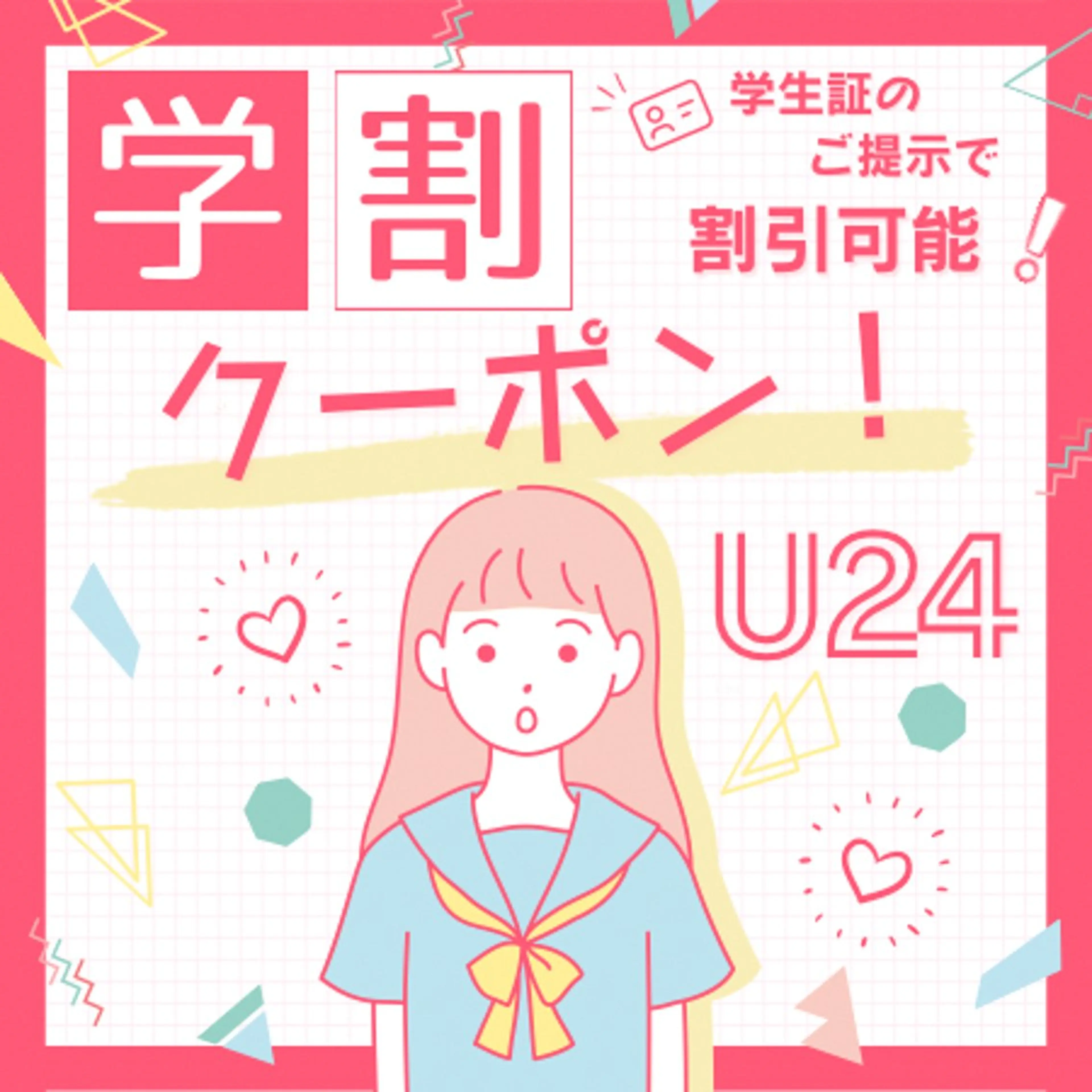 【学割U24】最新セルフホワイトニング【9分×2回】¥500別途料金なしの写真