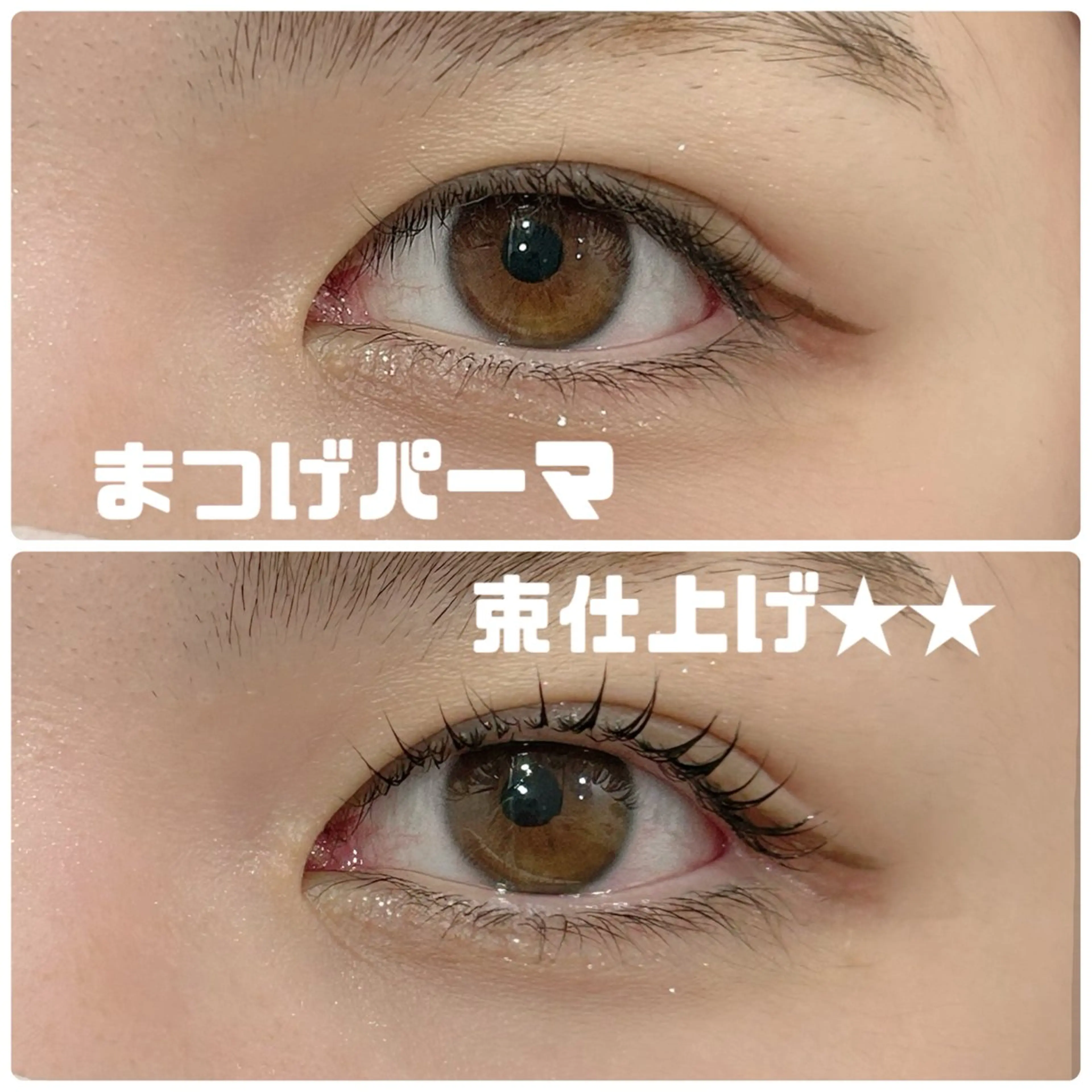 マツエク・マツパ EYELA 阿部の眉毛・アイブロウイメージ