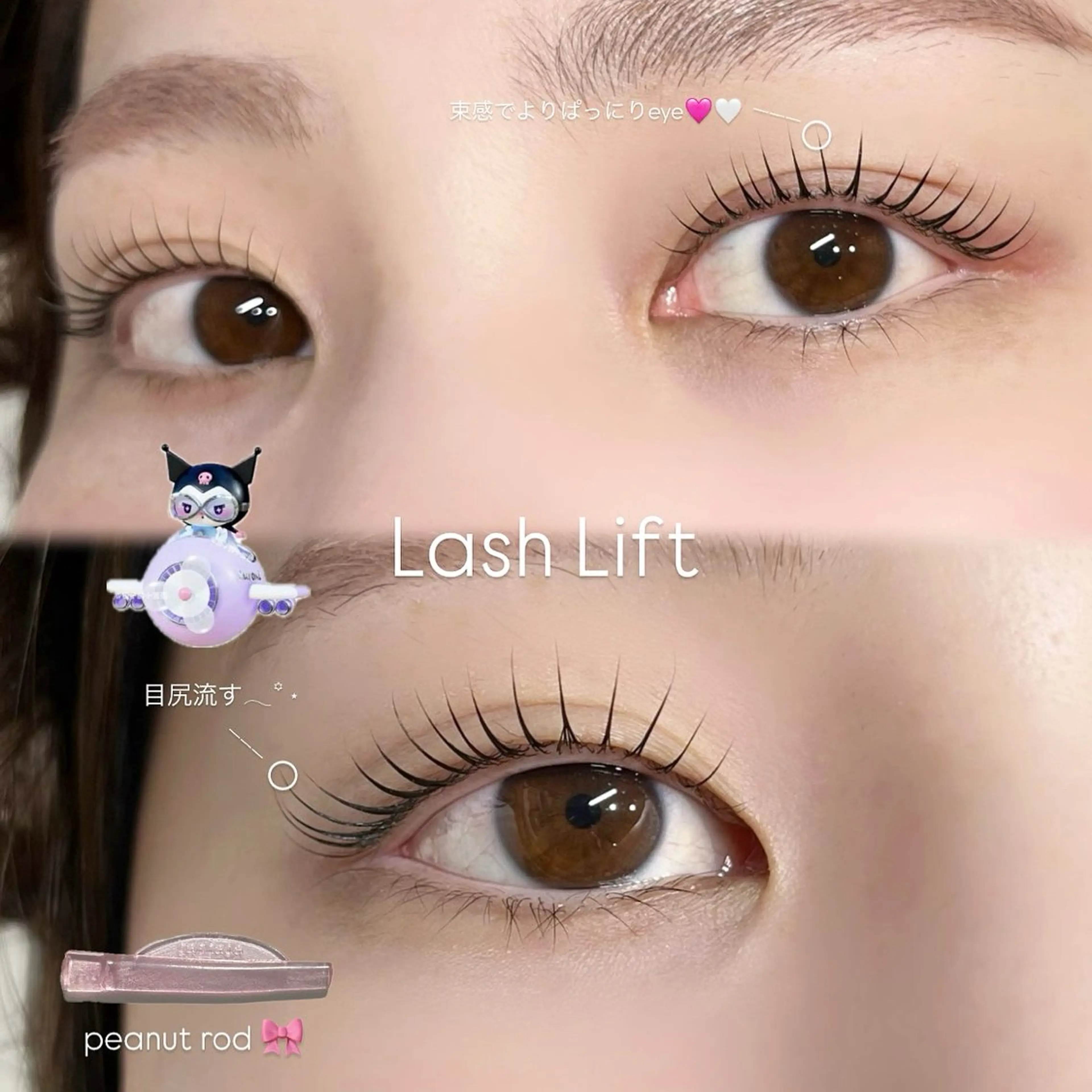 マツエク・マツパ マツパ sol nanamiのマツエク・マツパデザイン