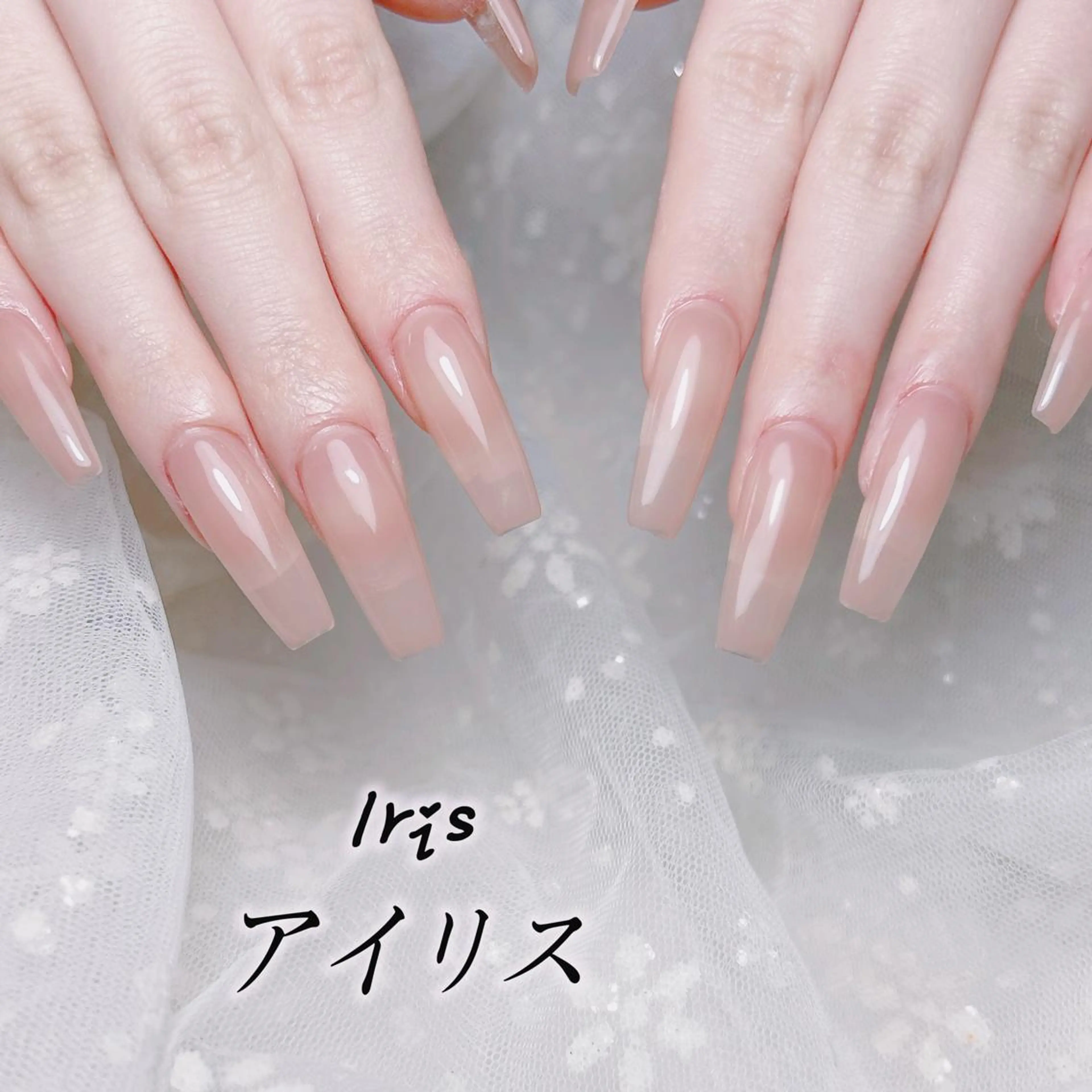 チップ長さ出し🦋ワンカラー/フレシュワンカラー　5500円　【オフ＋500円】　【大塚駅】の写真