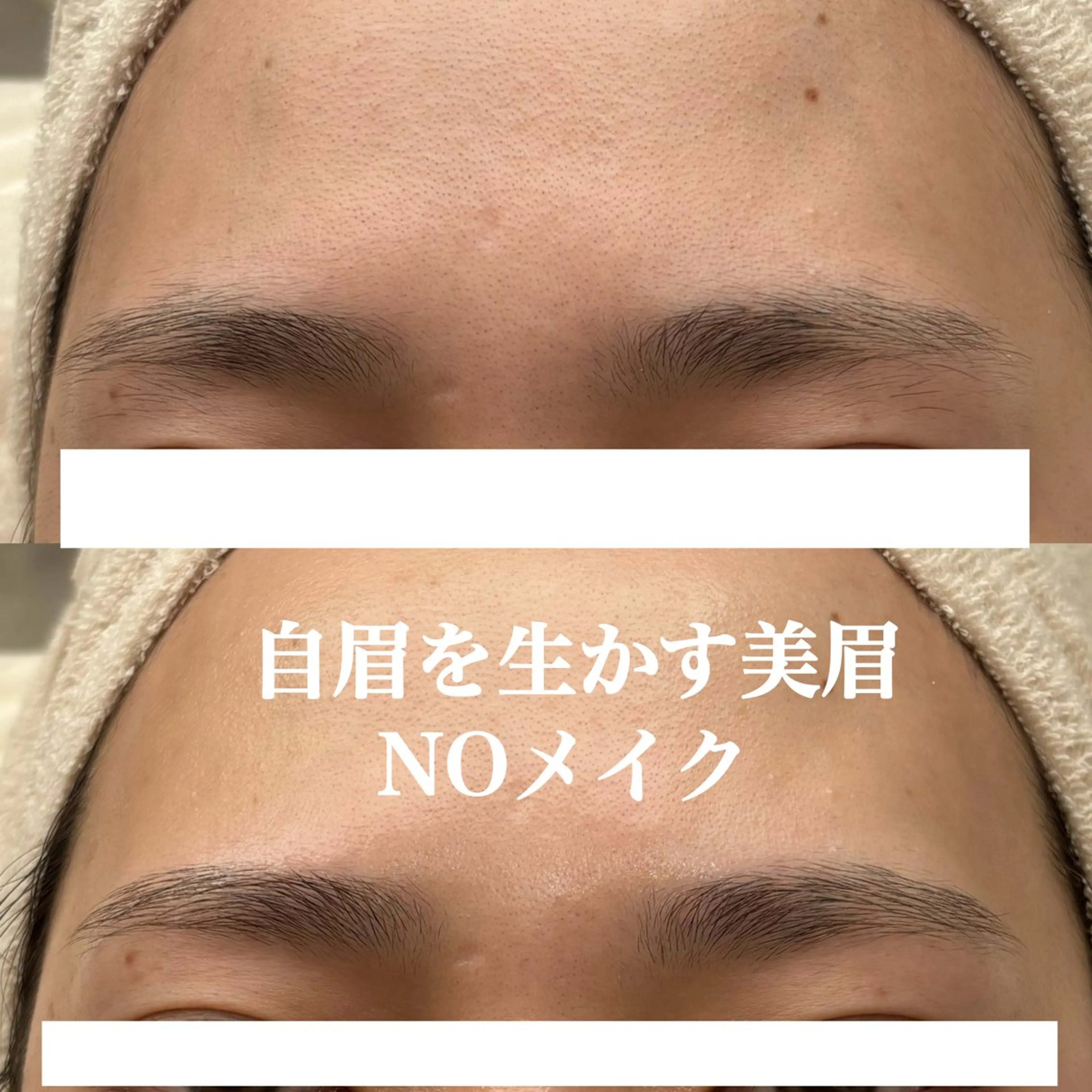アイブロウ 眉カット 眉毛ワックス脱毛 ワックス脱毛 眉カット その他(アイブロウ) 肌管理&nail Salon  Duxのエステ・リラクイメージ