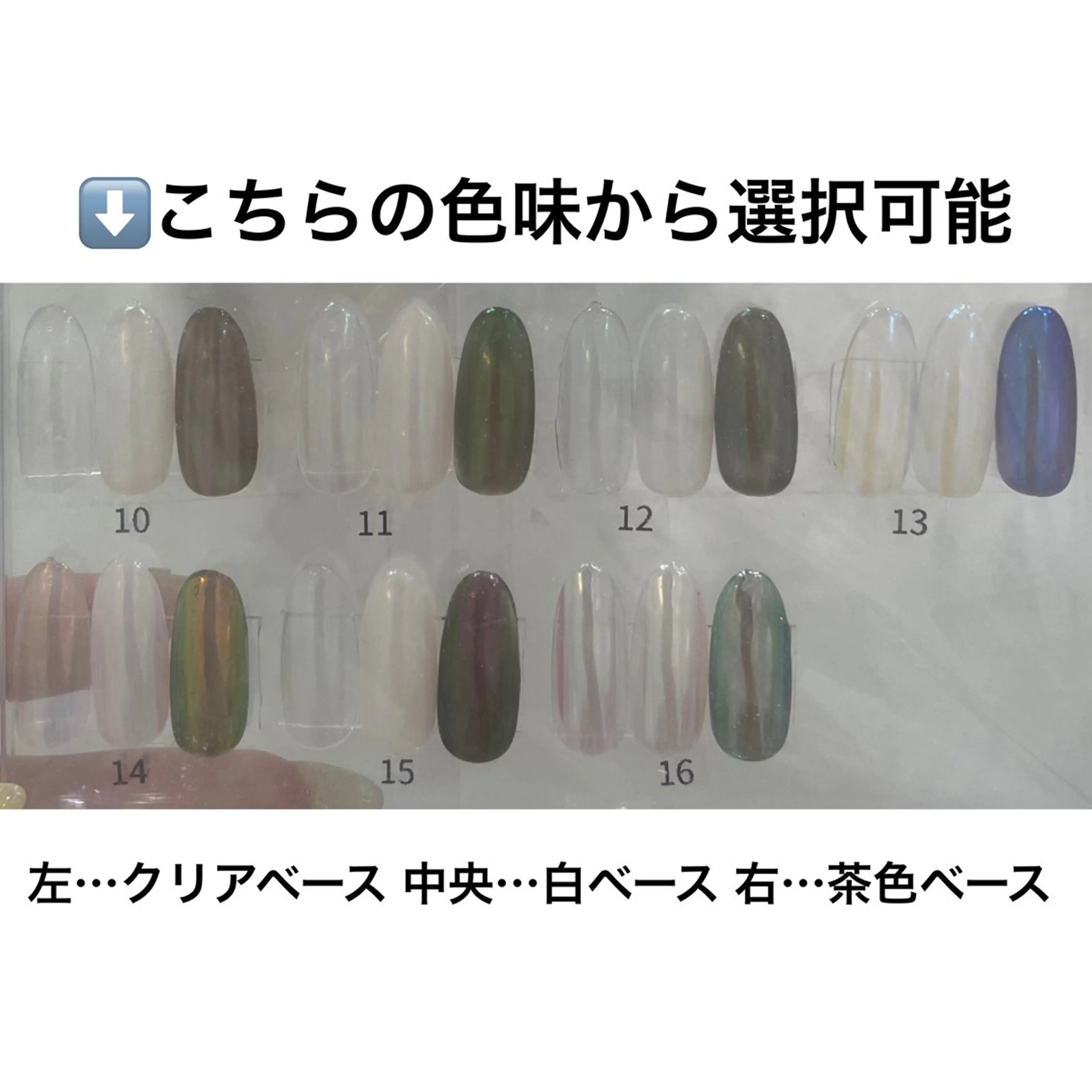 ネイル エルバイノリコ 円谷(つむらや)のネイルデザイン