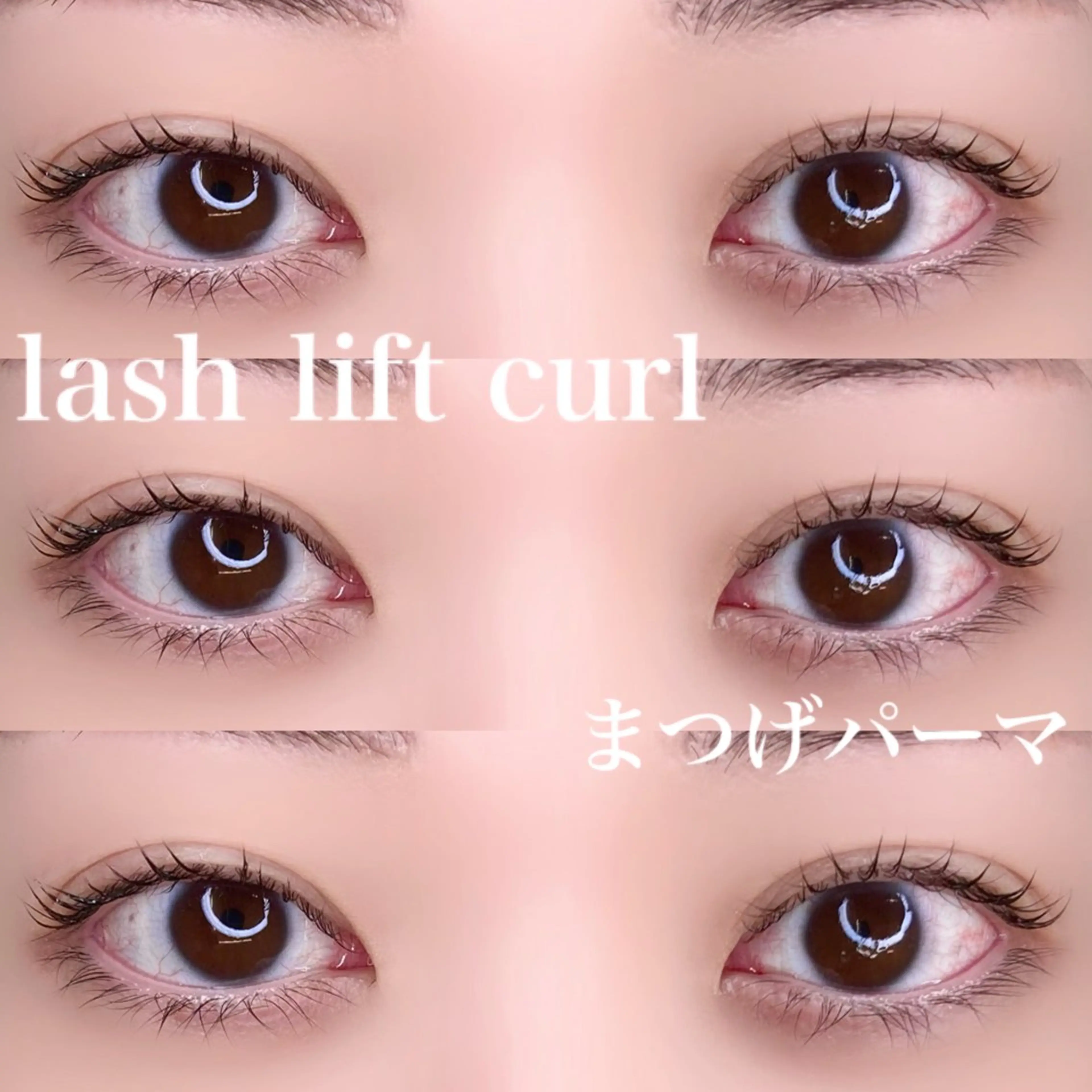 マツエク・マツパ Laul🦖 Motohashiのマツエク・マツパデザイン