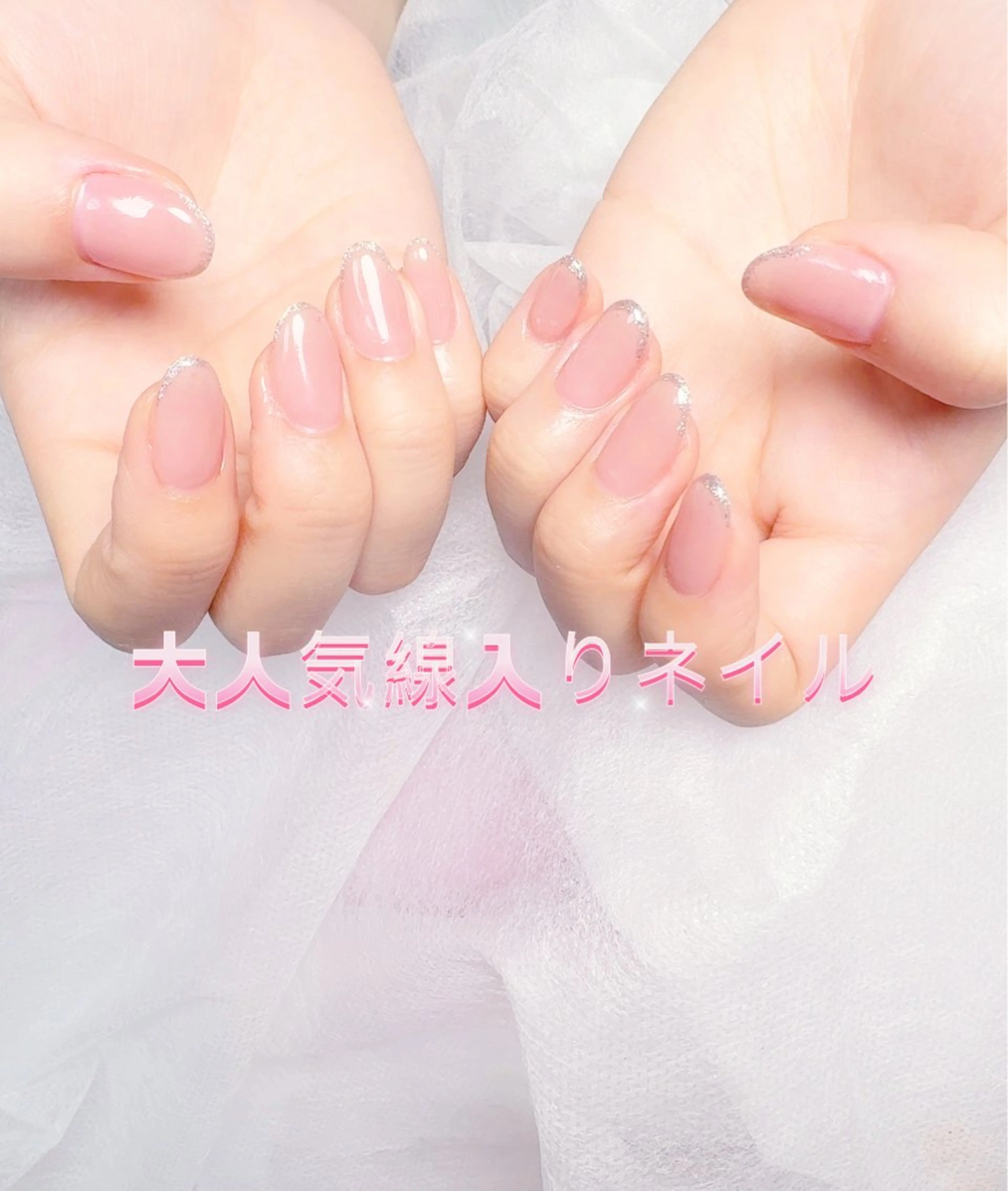 ネイル pink ladyサロン所属・べ にのネイルデザイン