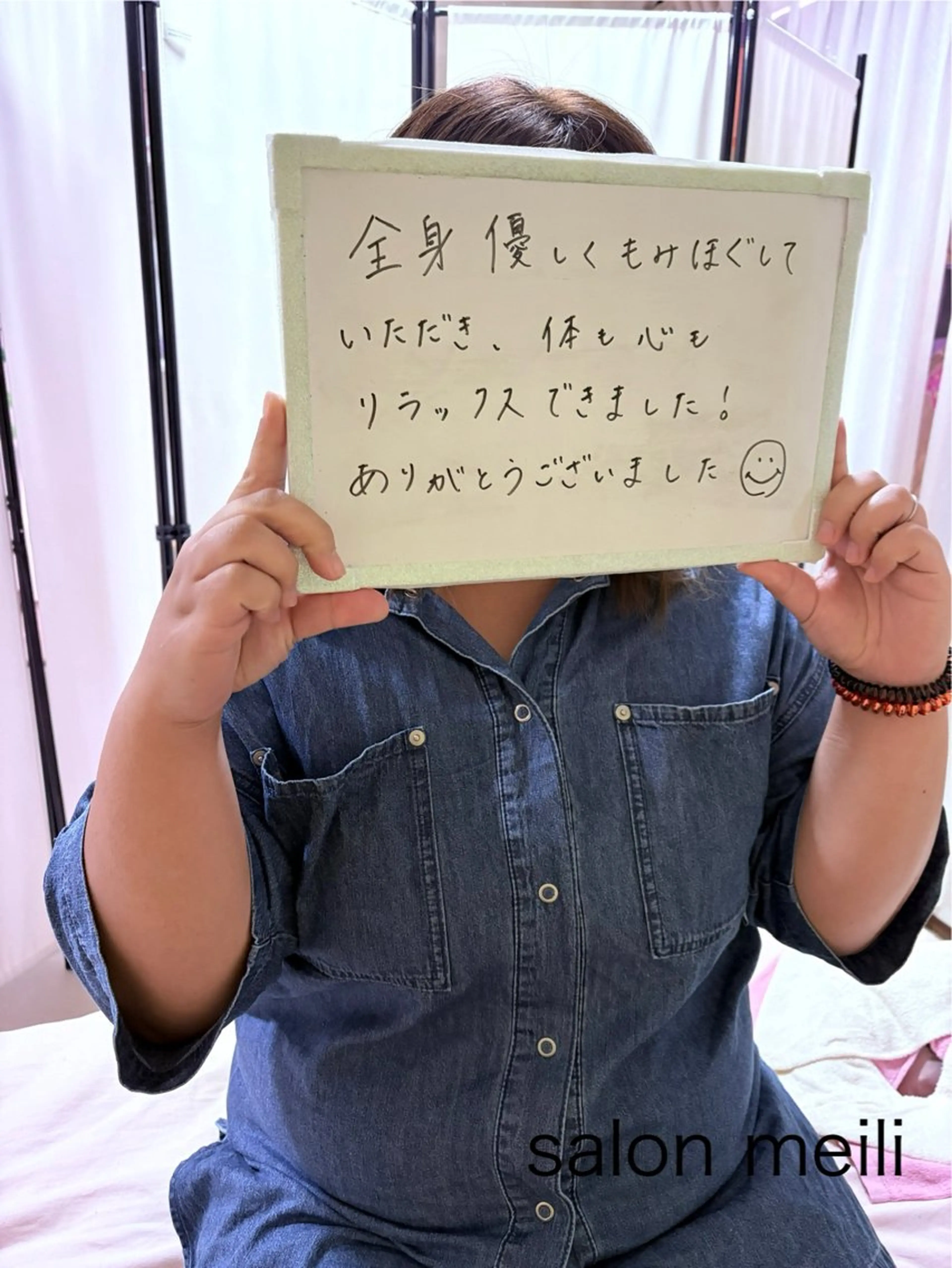 疲れむくみ改善 Mizukiのエステ・リラクイメージ