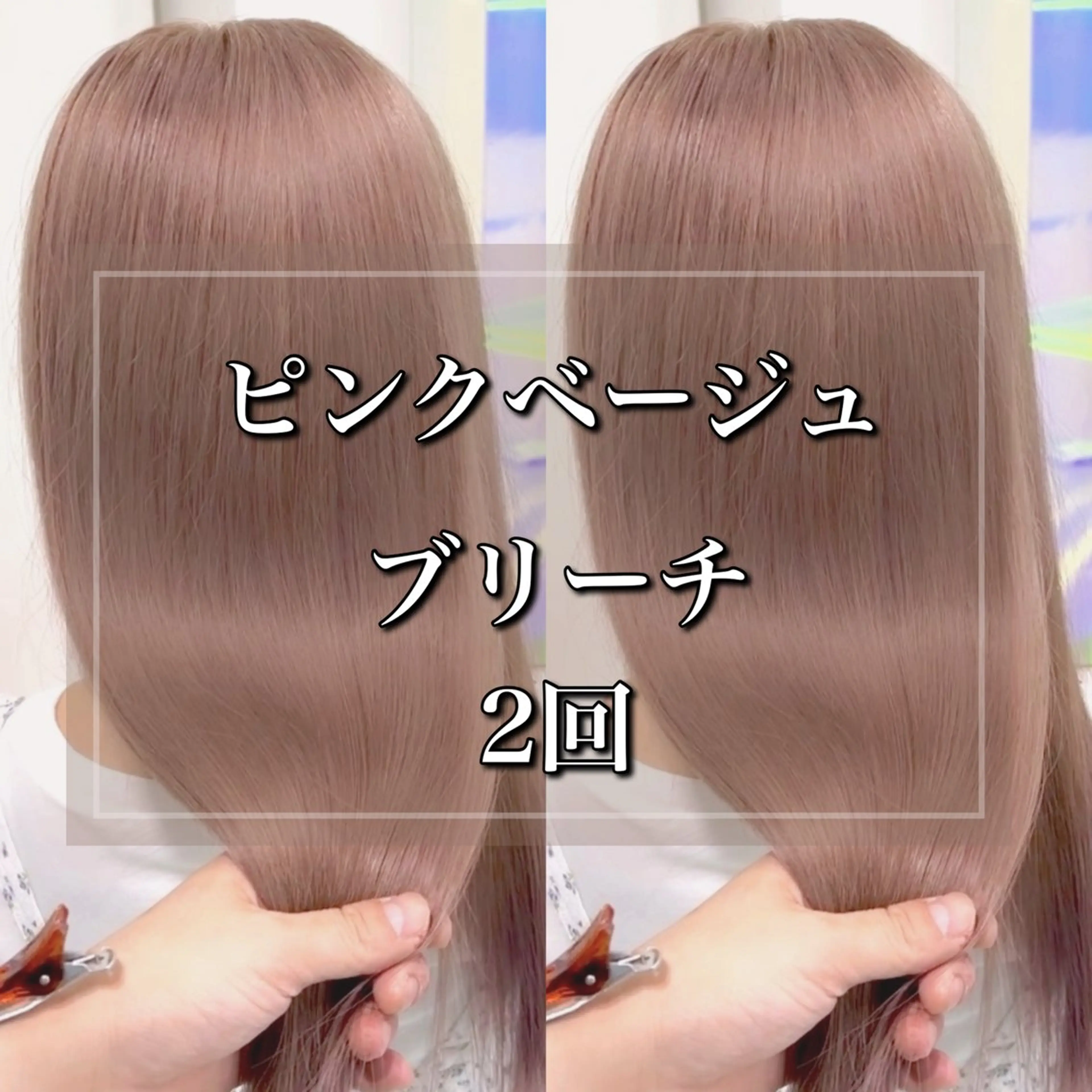 セミロング ヘアカラー トリートメント 🇰🇷韓国ヘア特化 ヒロキ🇰🇷のヘアスタイル