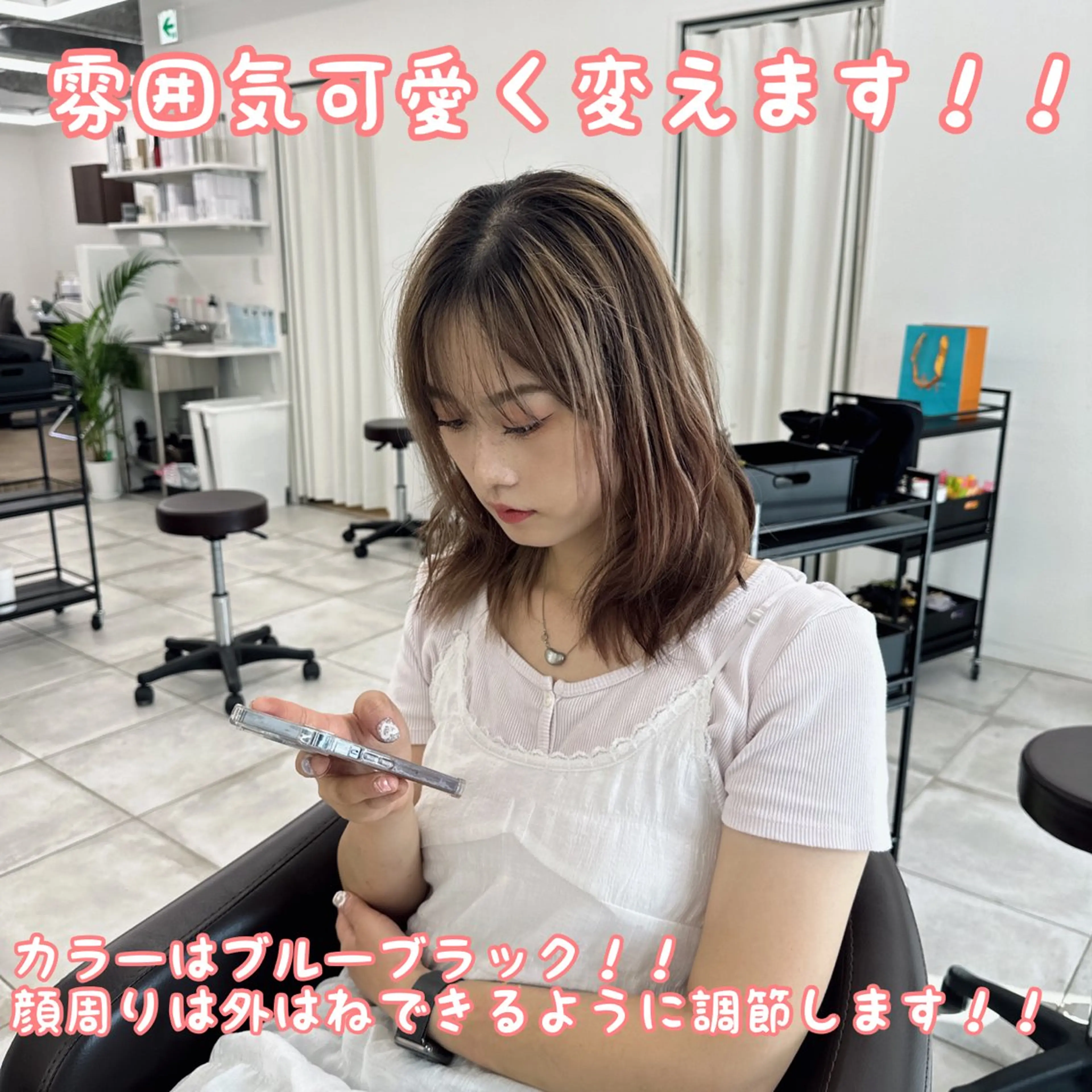 ミディアム カラー カット ヘアカラー トリートメント ブリーチなし/レイヤ ー特化🌈Tommyのヘアスタイル