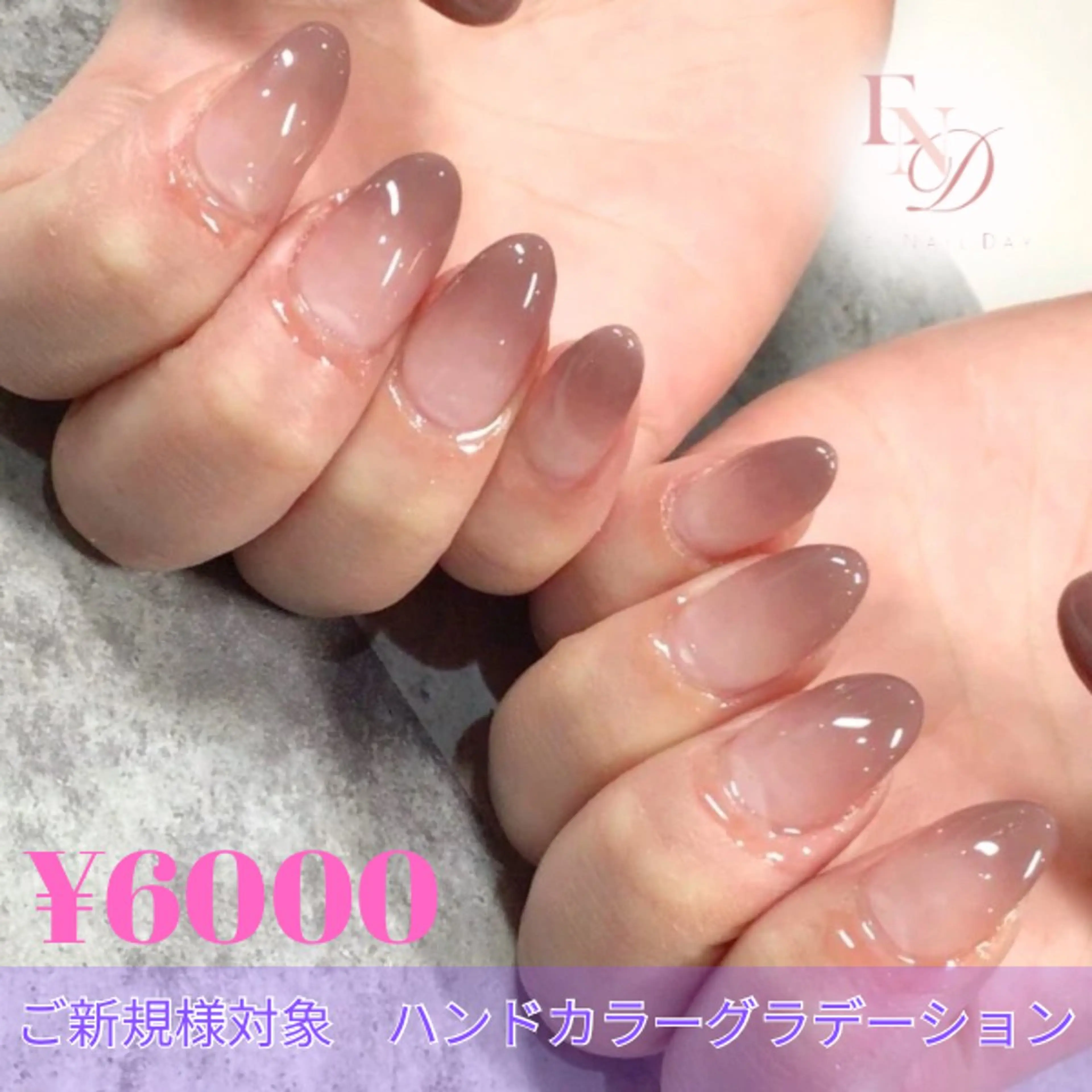 ネイル ジェルネイル グラデーション マグネットネイル 持ち込み ワンカラーネイル 西院eye fallonのマツエク・マツパデザイン