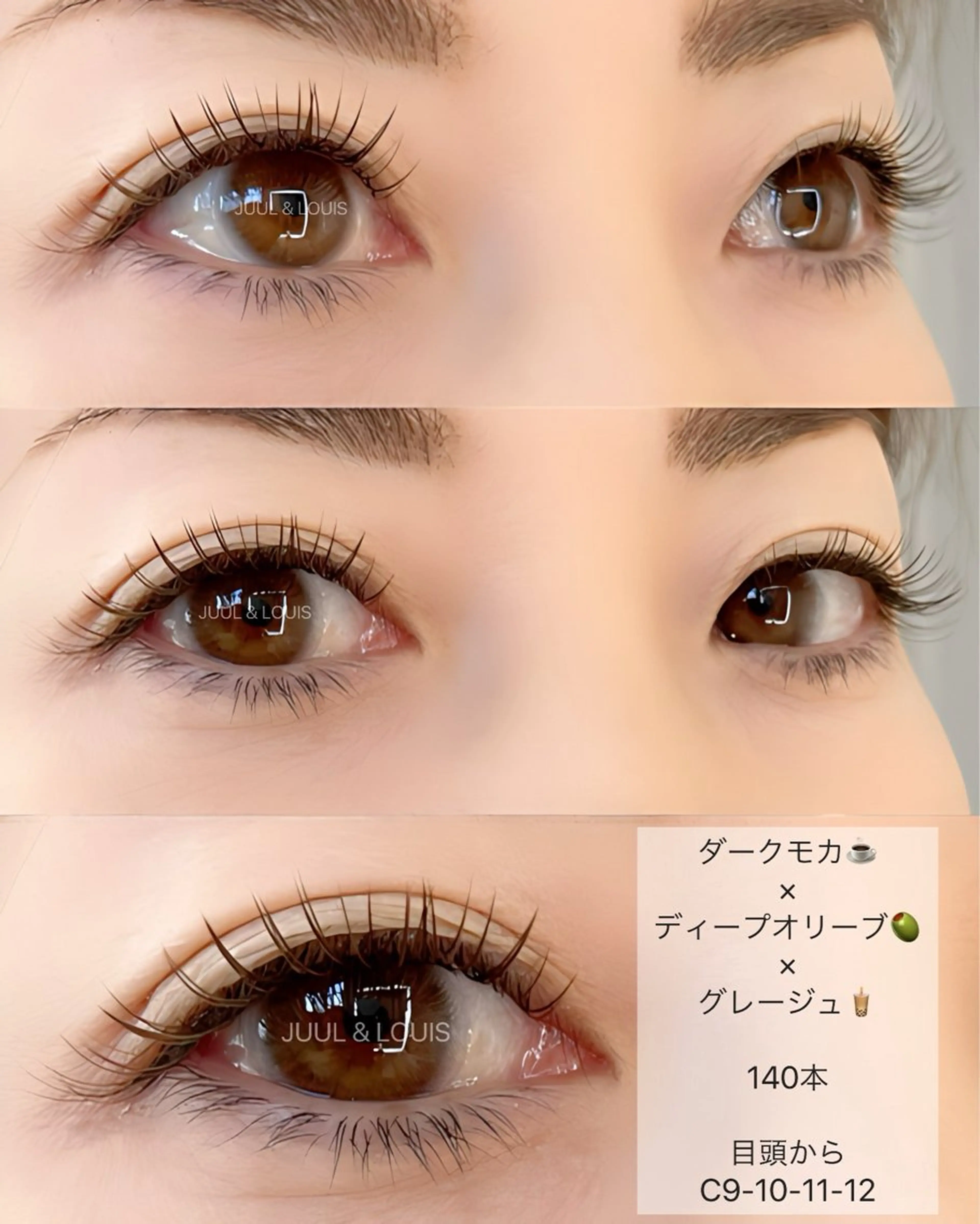 マツエク・マツパ カラーマツエク マツエク JUUL&LOUIS 福藤 瞳のエステ・リラクイメージ