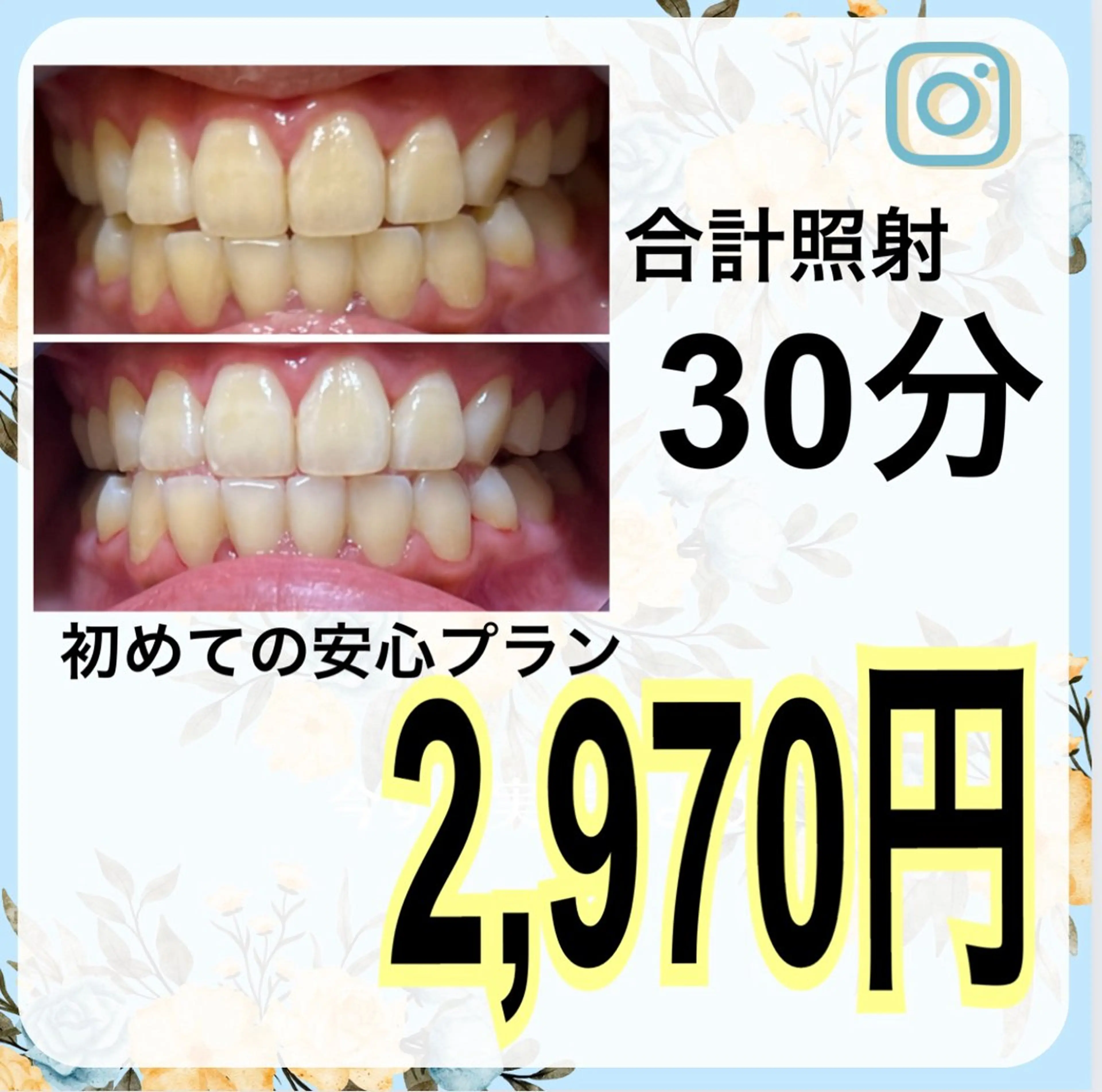 その他 ライトビューティー渋谷本店所属・ライトビューティー 渋谷本店のその他イメージ