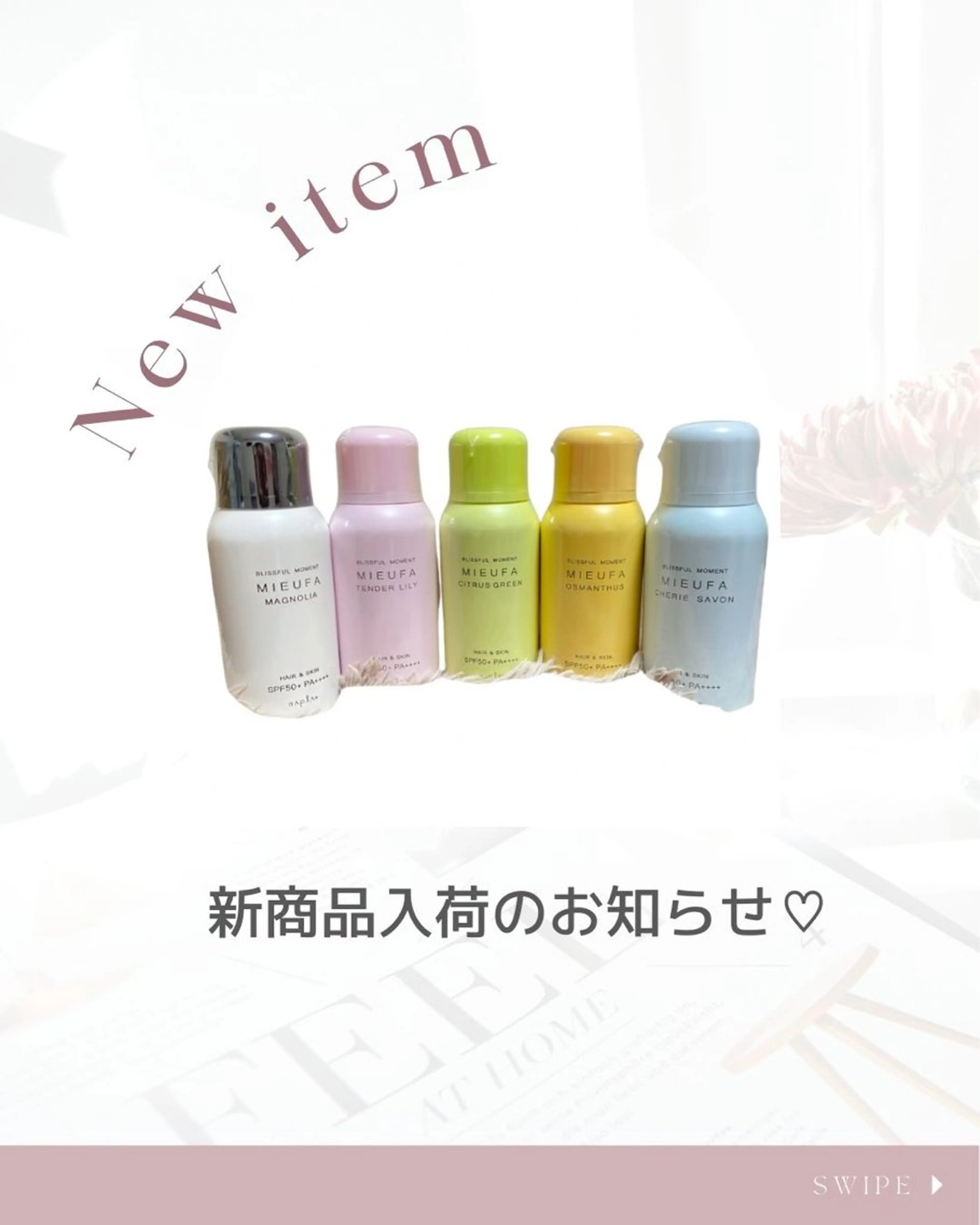 脱毛専門店 Angemのエステ・リラクイメージ