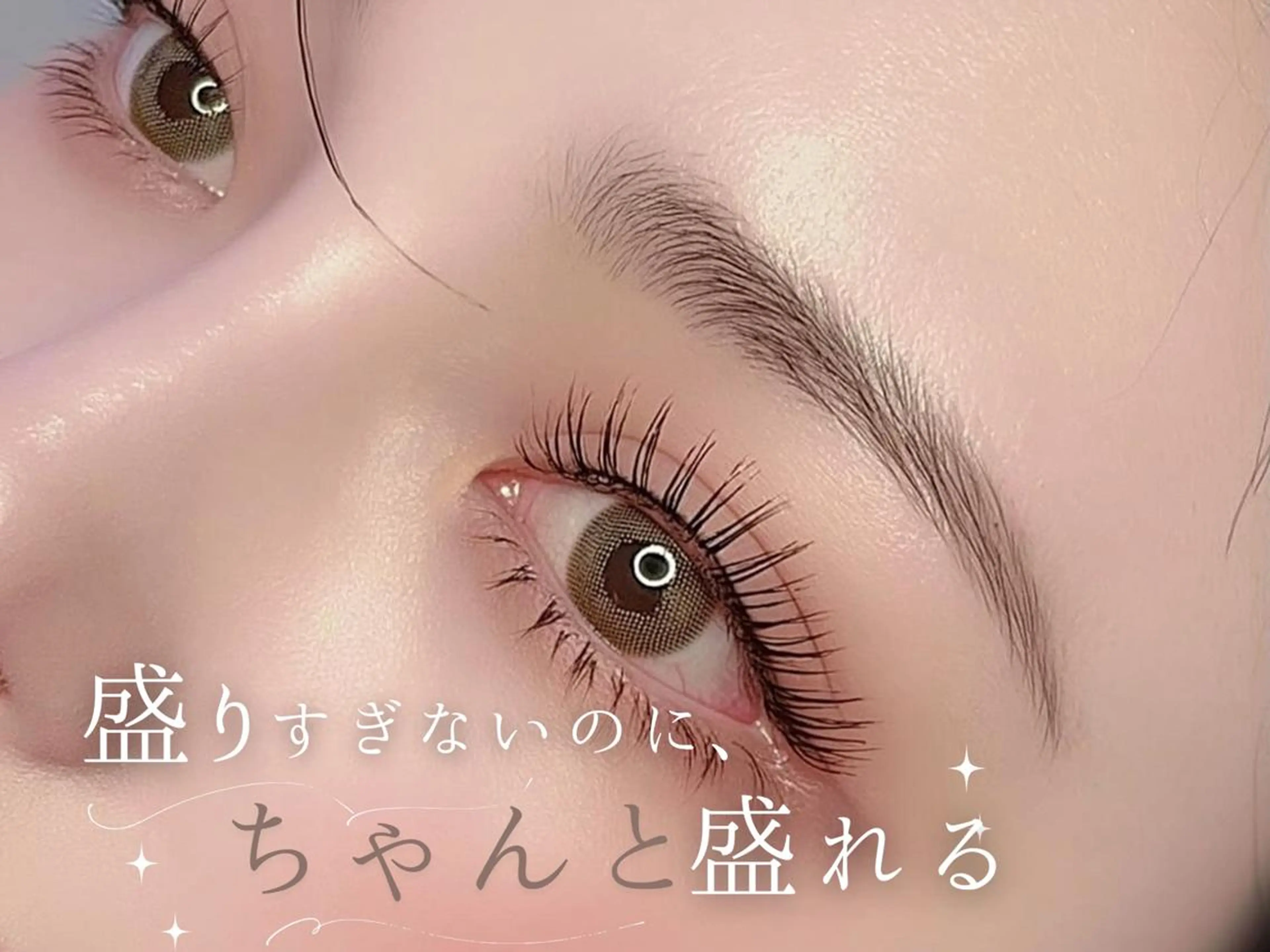 マツエク・マツパ 西 花夏のその他イメージ