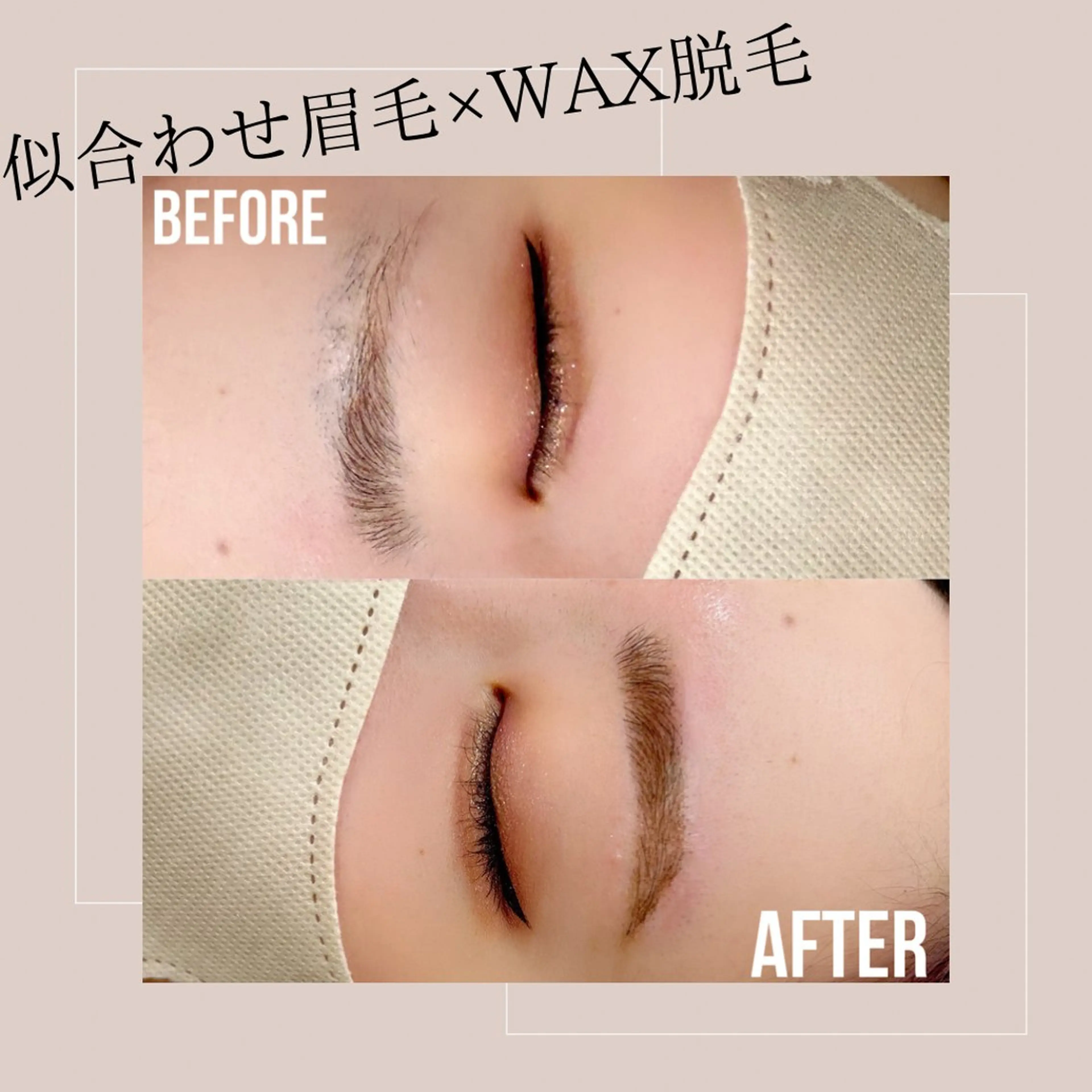 アイブロウ 西尾 未来音の眉毛・アイブロウイメージ