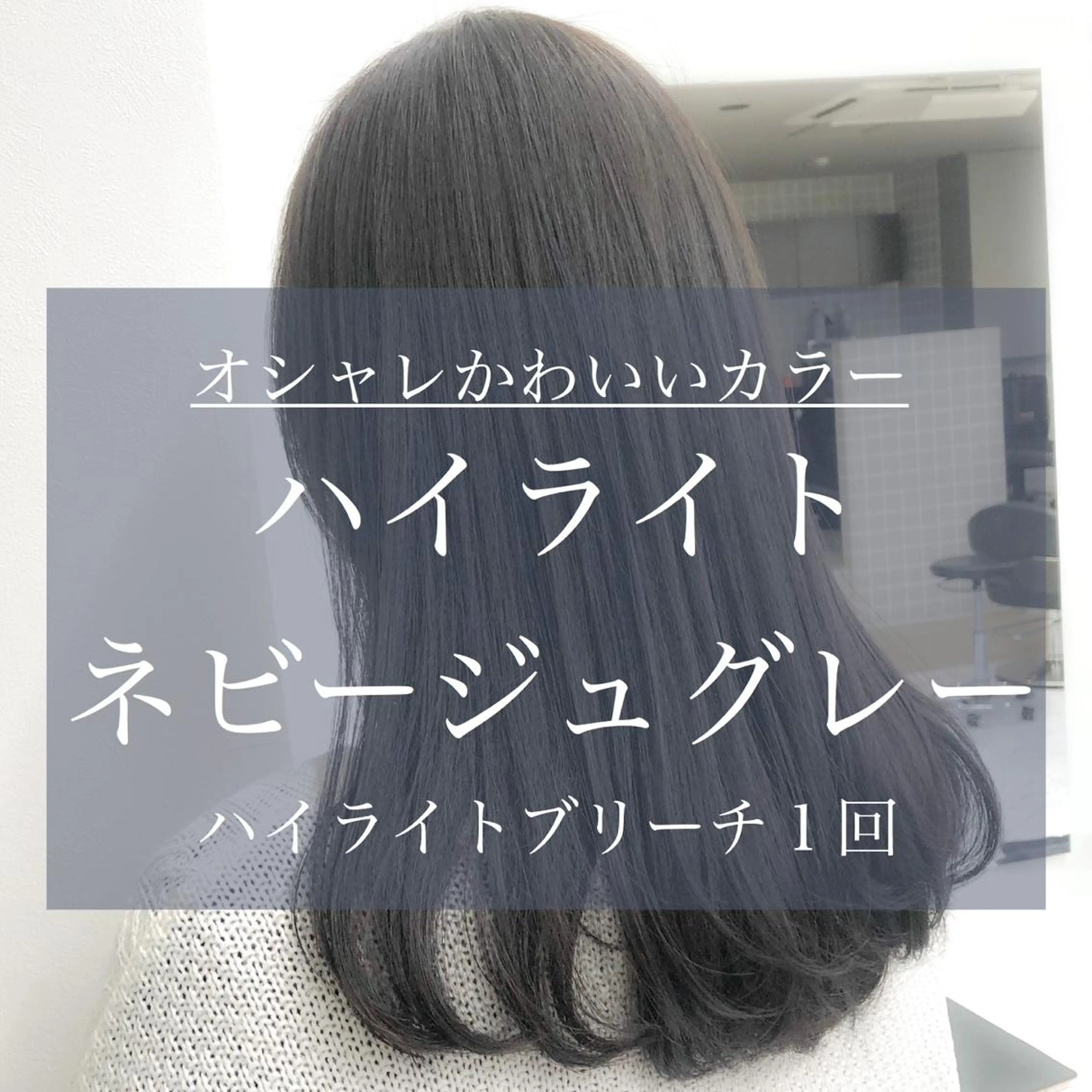 ロング カラー カット ヘアカラー ハイトーン×レイヤー カットTAKUMIのヘアスタイル