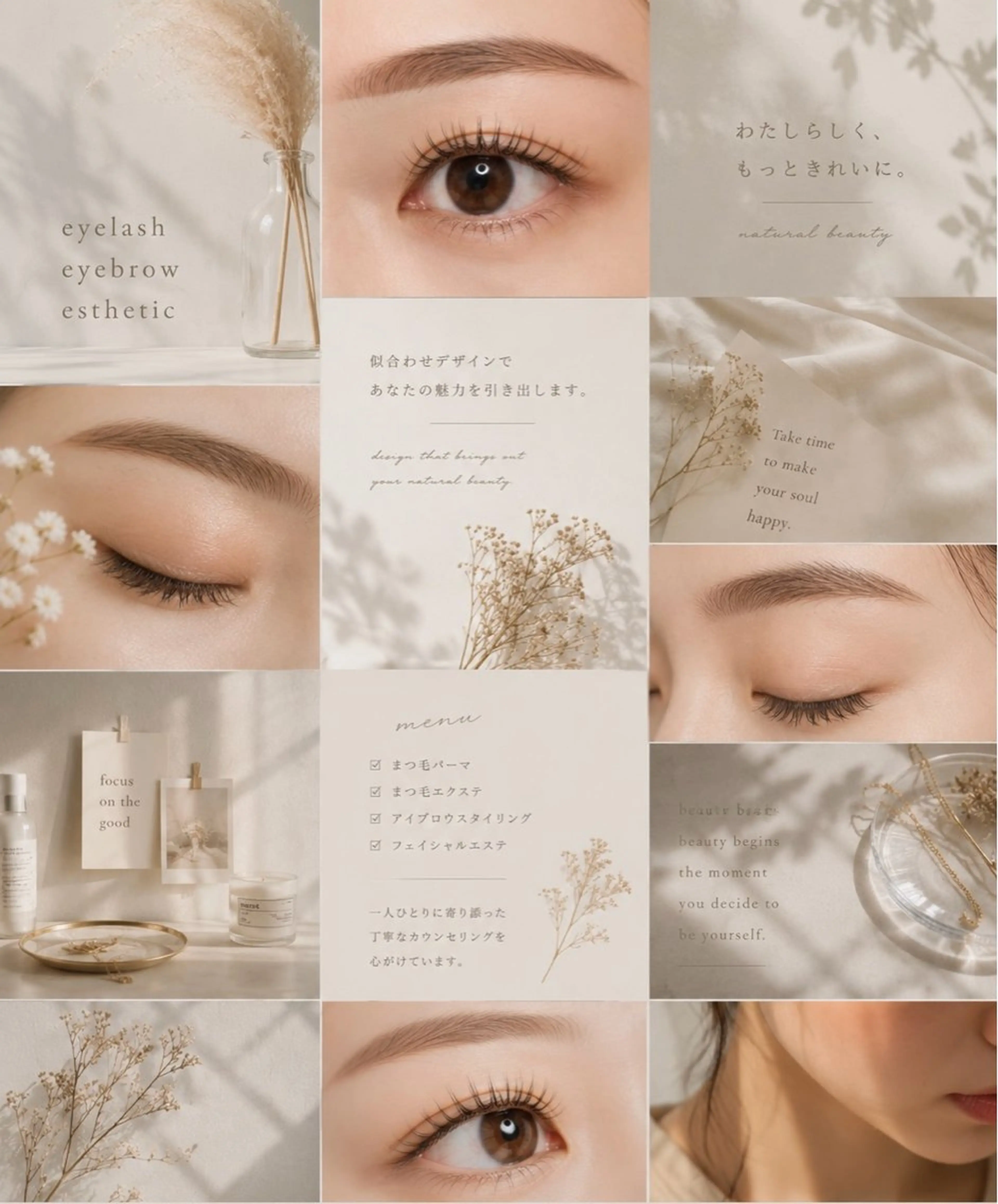 miki /外苑前 eyelash🫧のマツエク・マツパデザイン