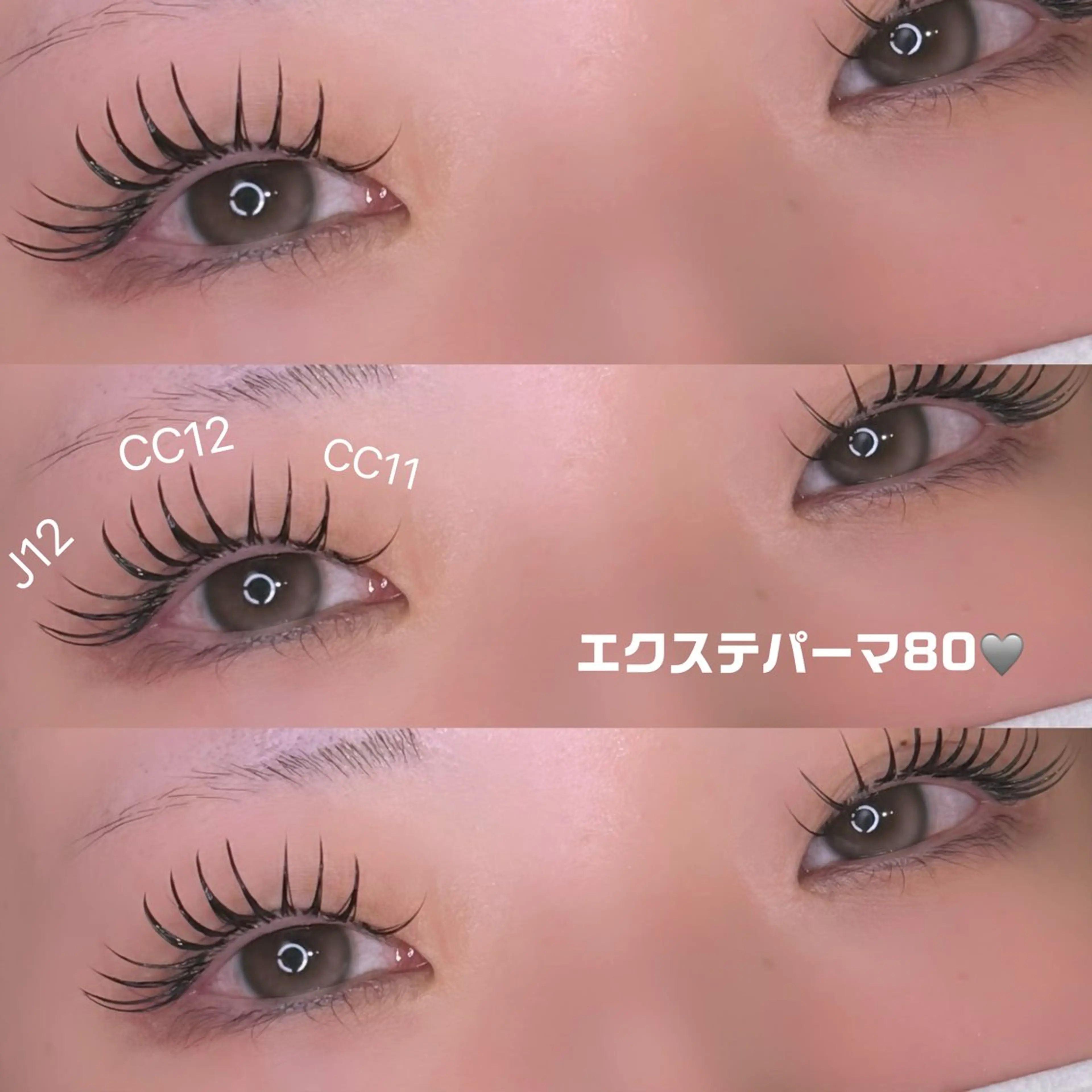 マツエク・マツパ JurerEye🎀 Shimadaのマツエク・マツパデザイン