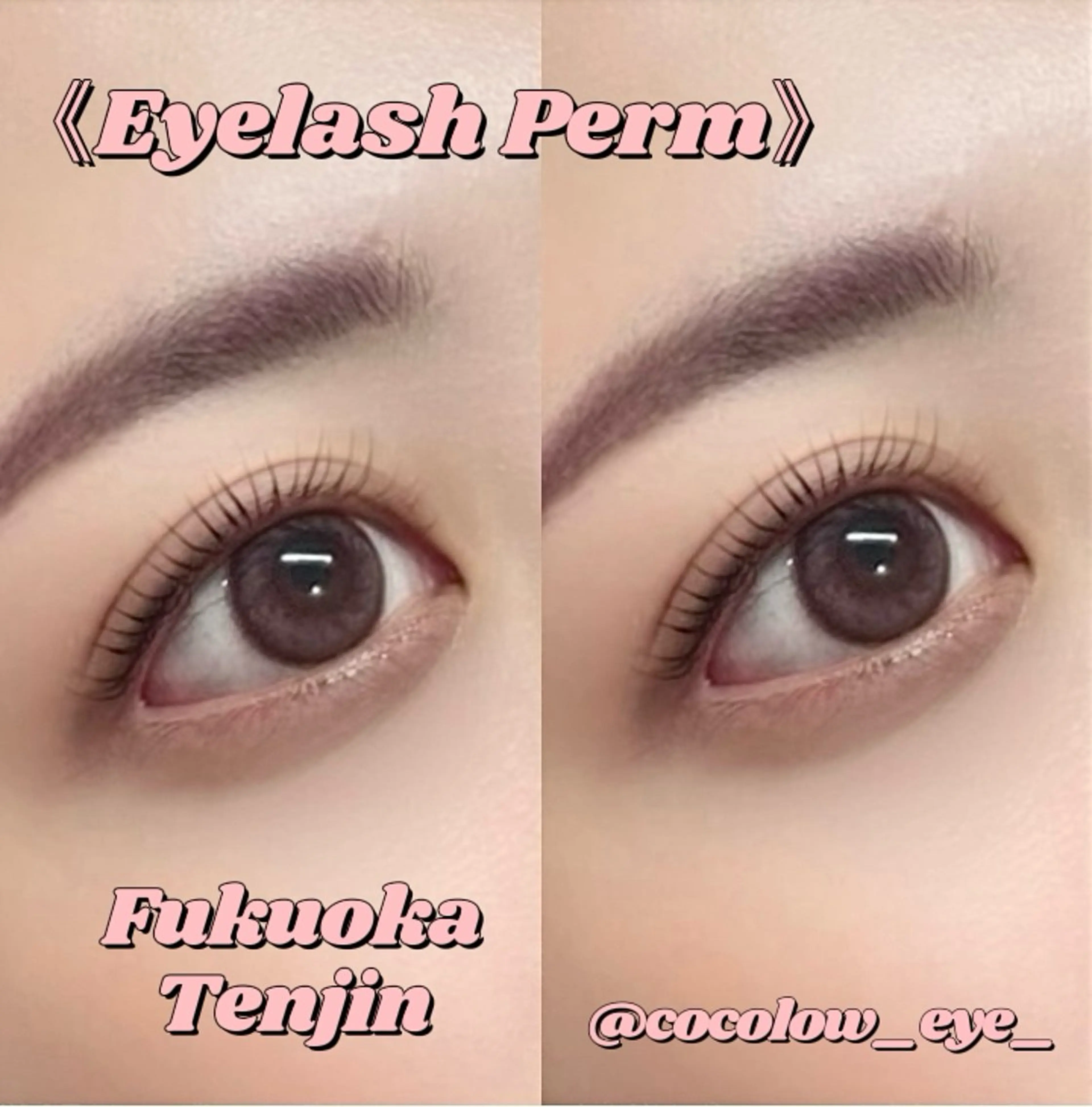 【先着3名限定🗣️】エグータム+上下まつ毛パーマor上下パリジェンヌラッシュリフト+美容液コーティング仕上げ🎀🫧の写真
