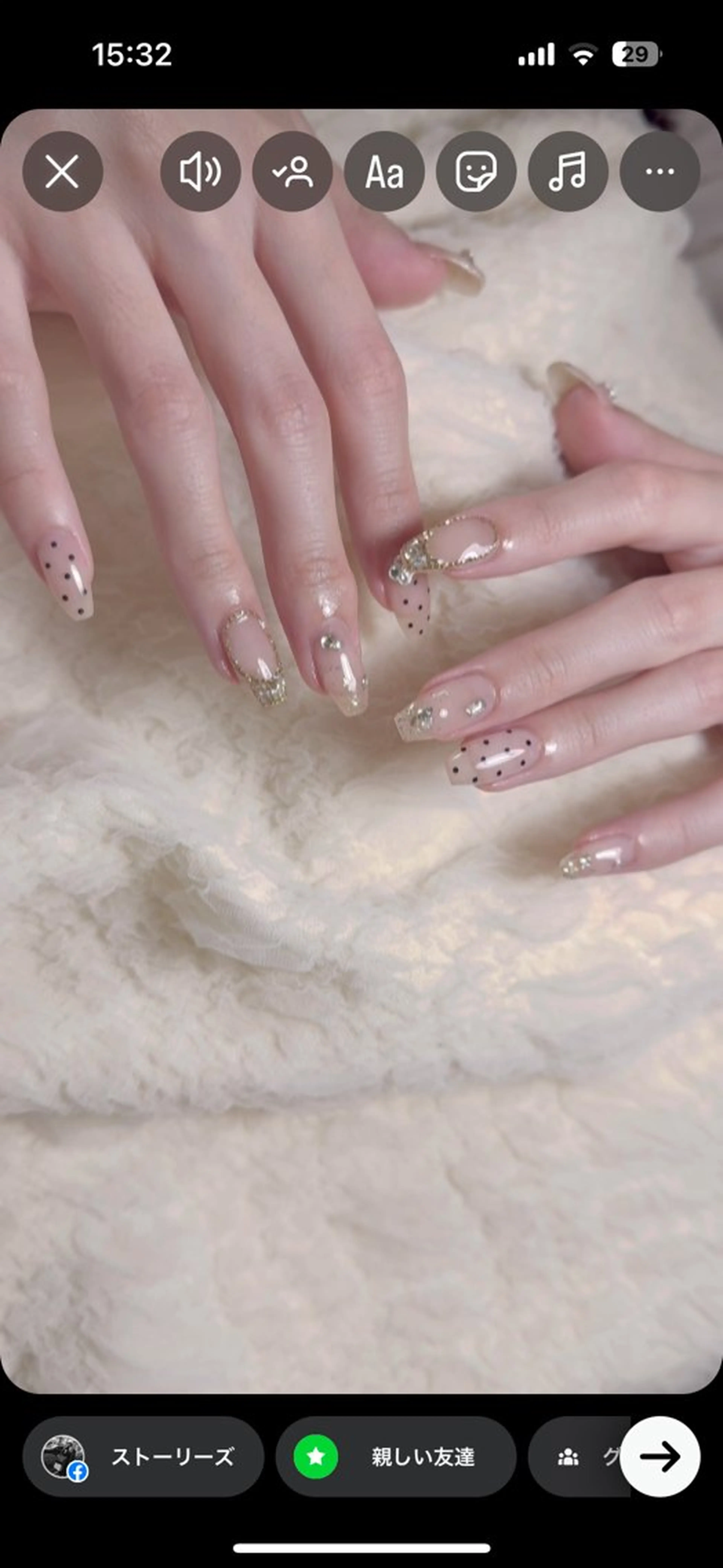 ネイル 土屋 智子のエステ・リラクイメージ