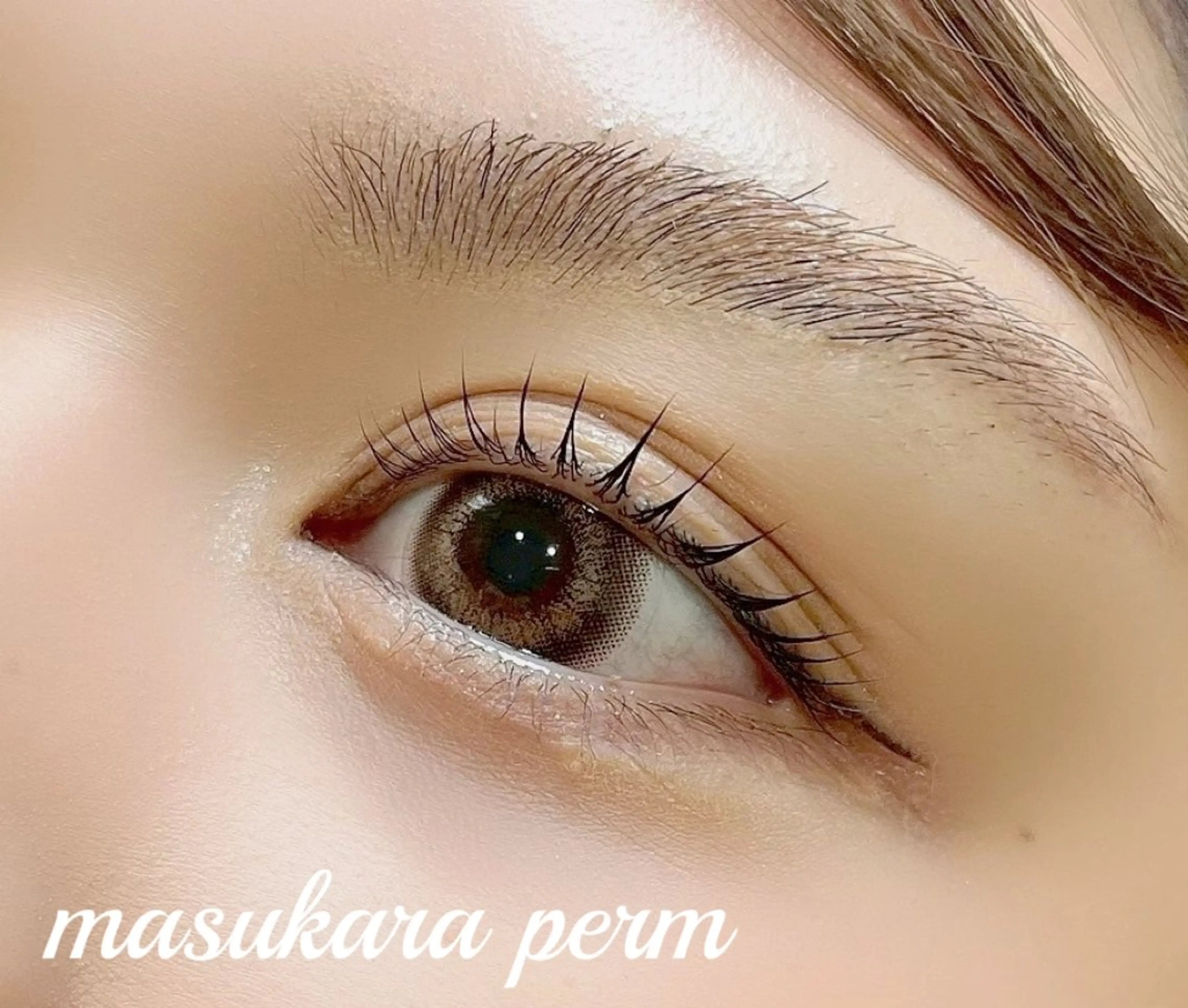 マツエク・マツパ 藤原 愛琉のマツエク・マツパデザイン