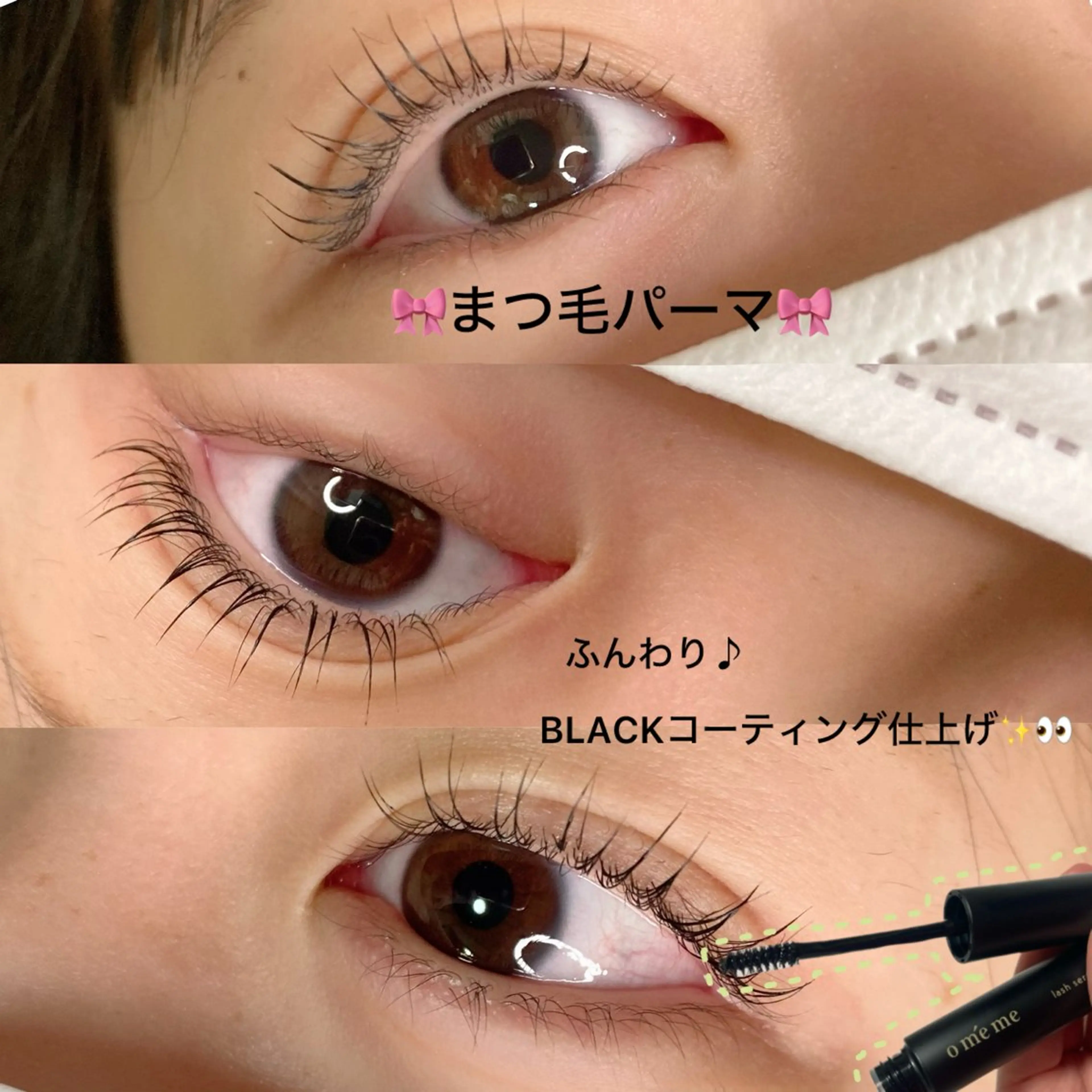 マツエク・マツパ マツパ noriko 🎀学割🎀のマツエク・マツパデザイン