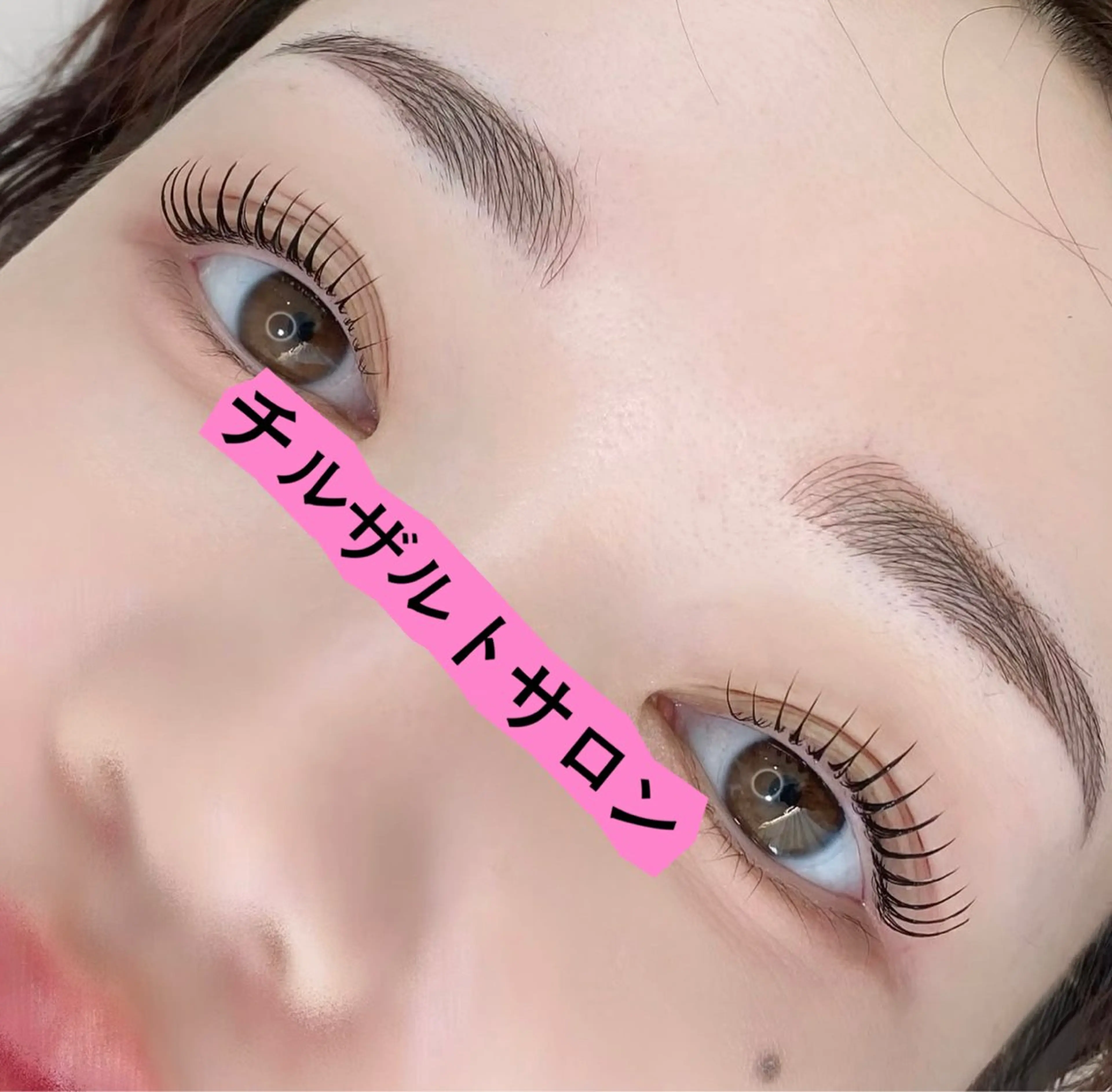 マツエク・マツパ マツパ 池袋💖 チルザルトサロンのマツエク・マツパデザイン