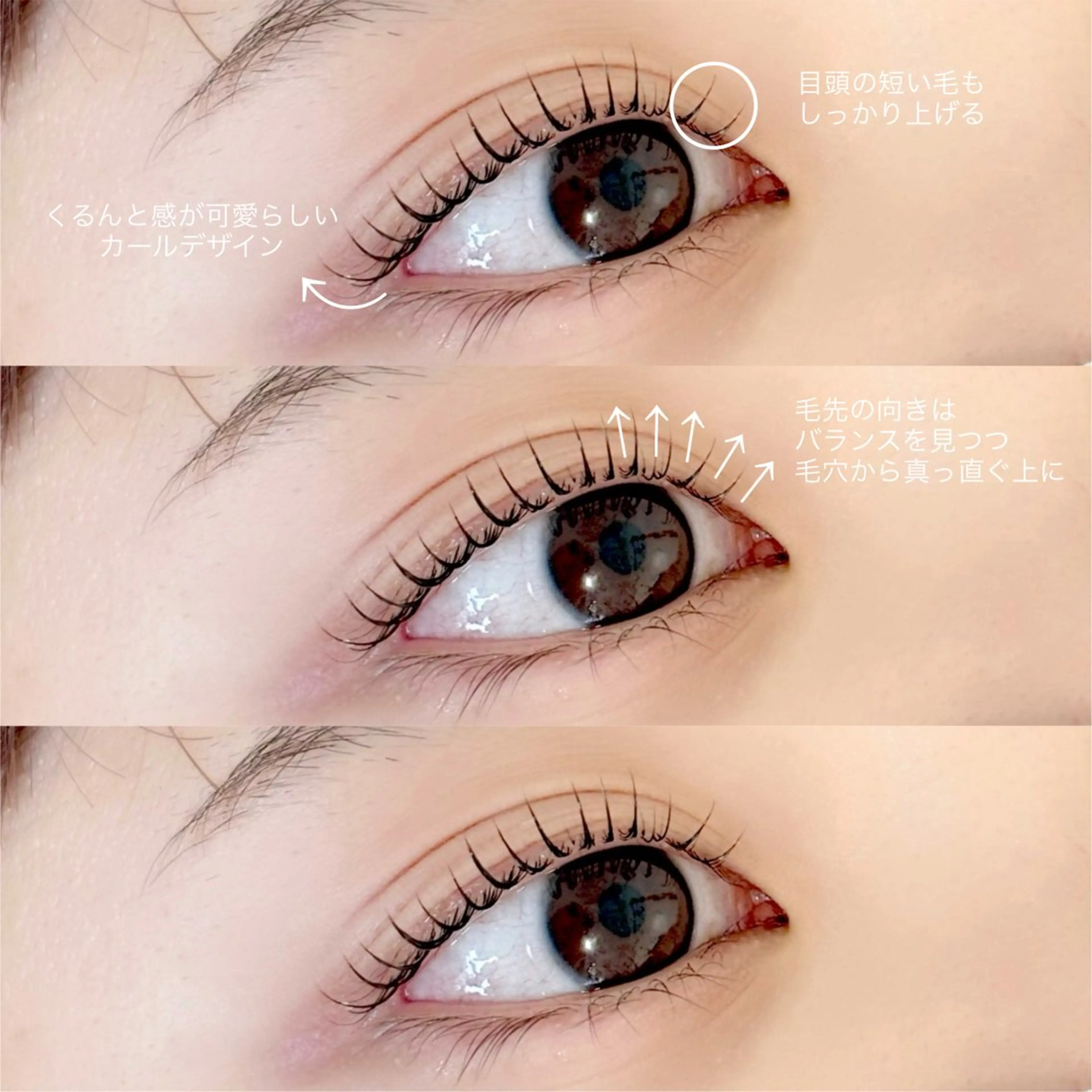 マツエク・マツパ Cカール m3 eyelash roomのマツエク・マツパデザイン