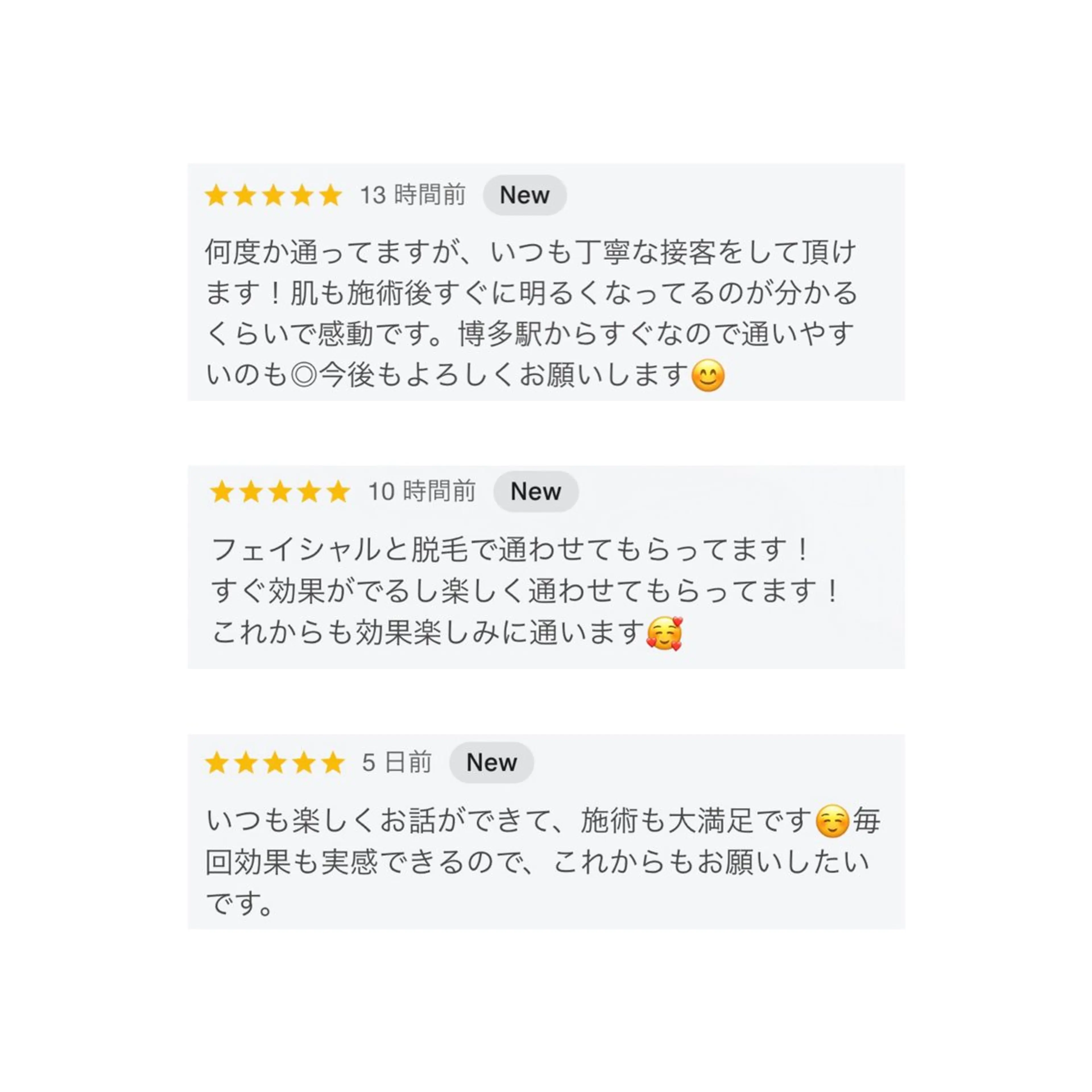 【美肌・脱毛専門店】 博多WABISABIのエステ・リラクイメージ