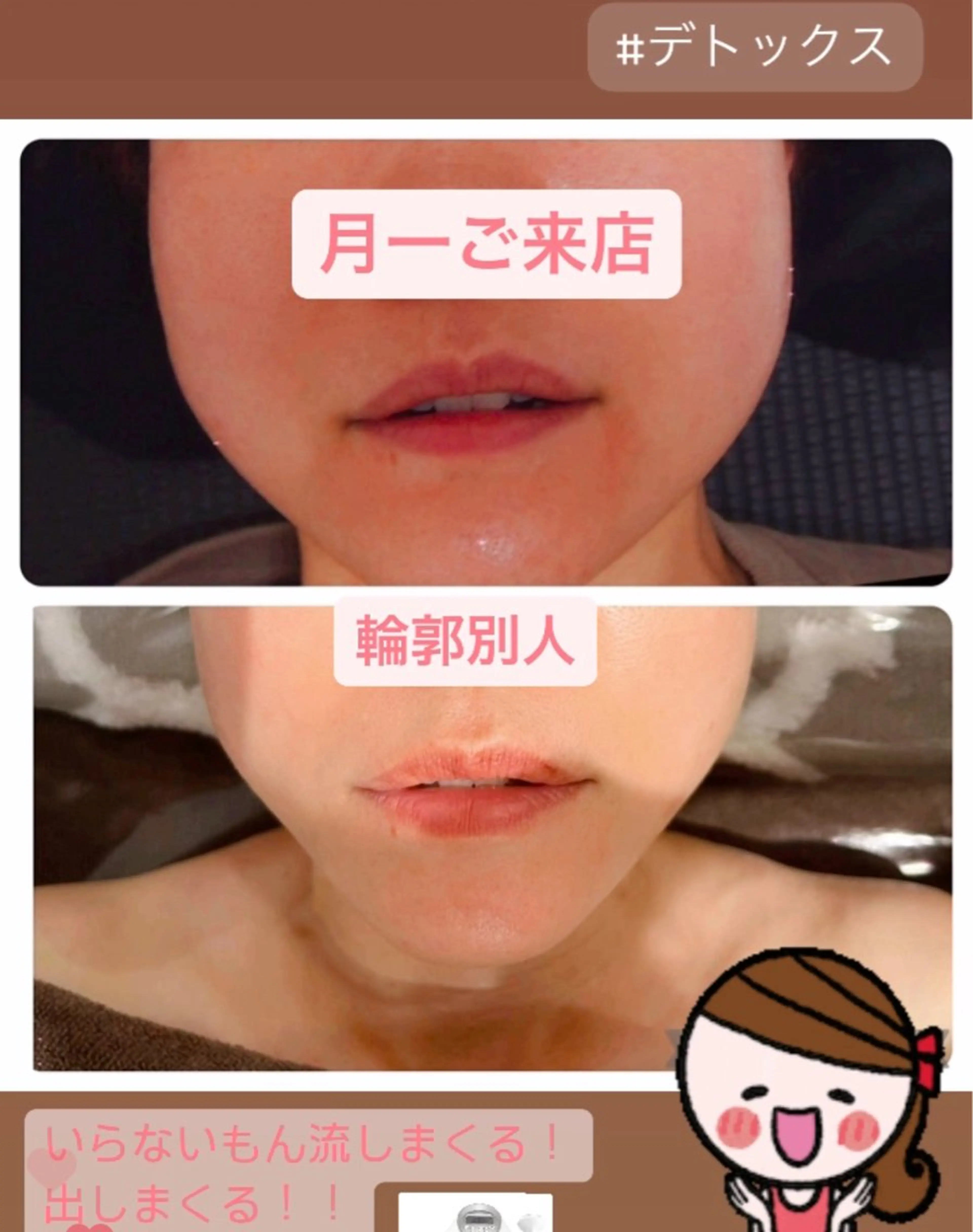 エステ 🅖🅤🅩🅔🅛 salonのエステ・リラクイメージ