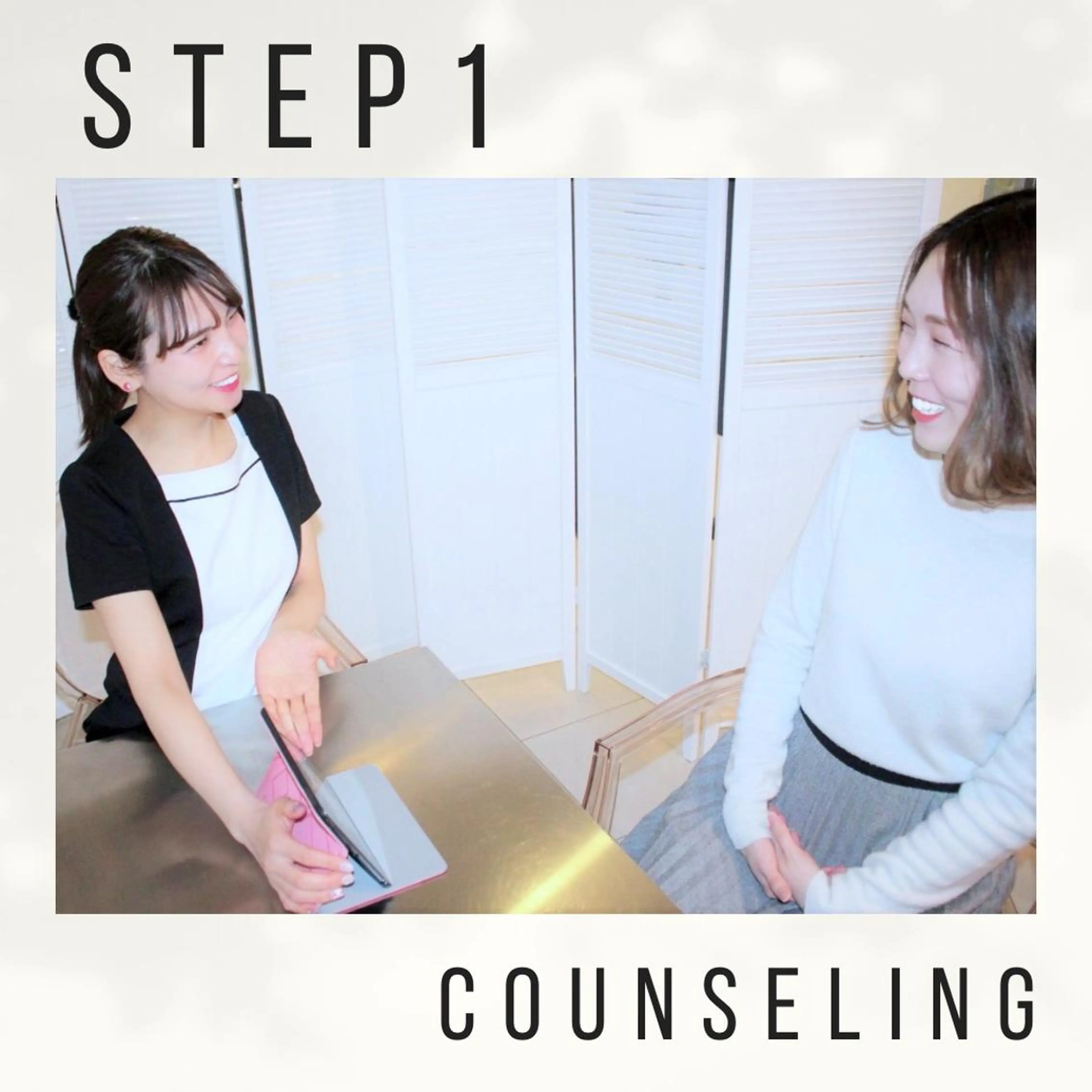 大人女性のための 肌管理サロン　ハピーのエステ・リラクイメージ